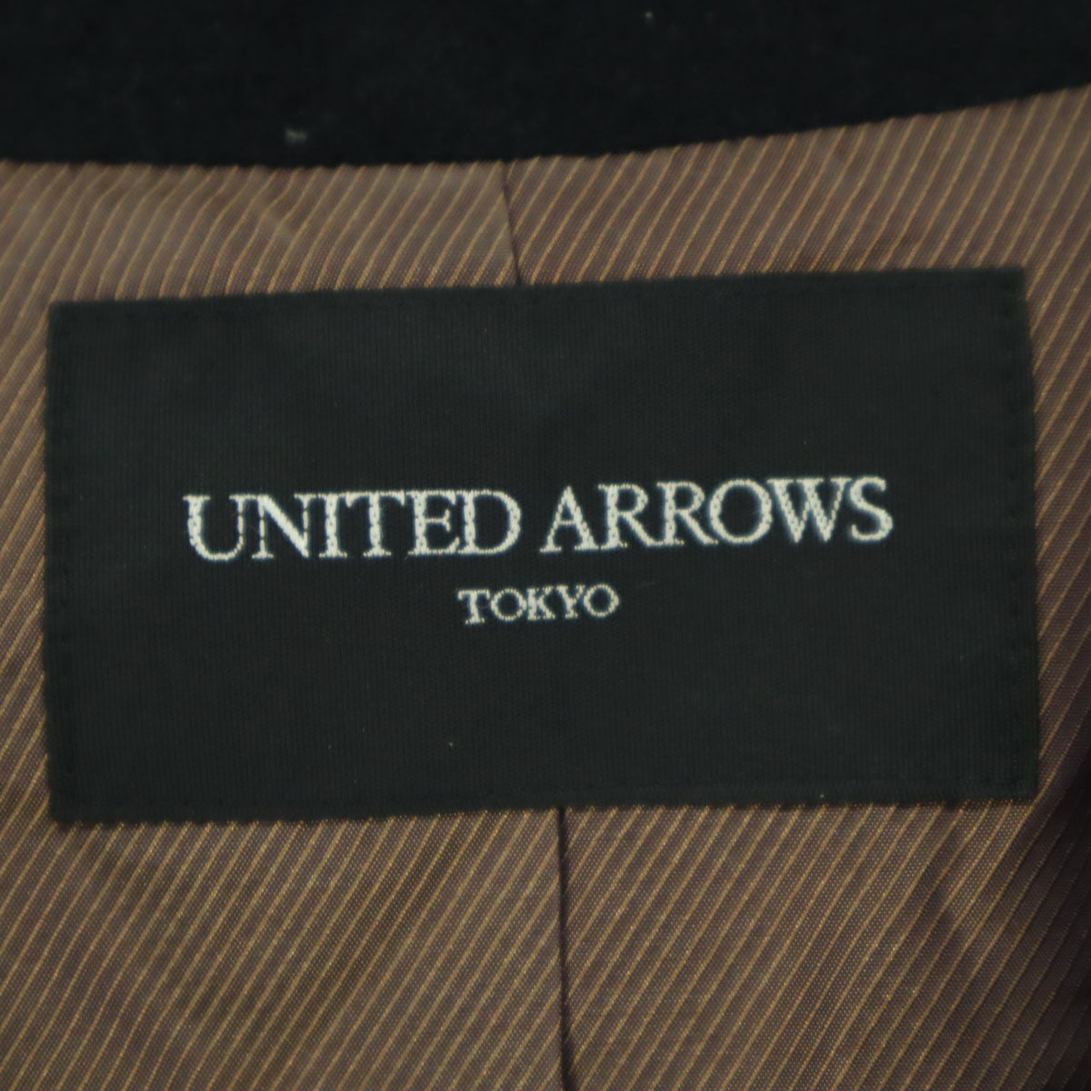 美品 UNITED ARROWS TOKYO ユナイテッドアローズ 東京 日本製 ベルテッド ウールコート 38 ブラック レディース