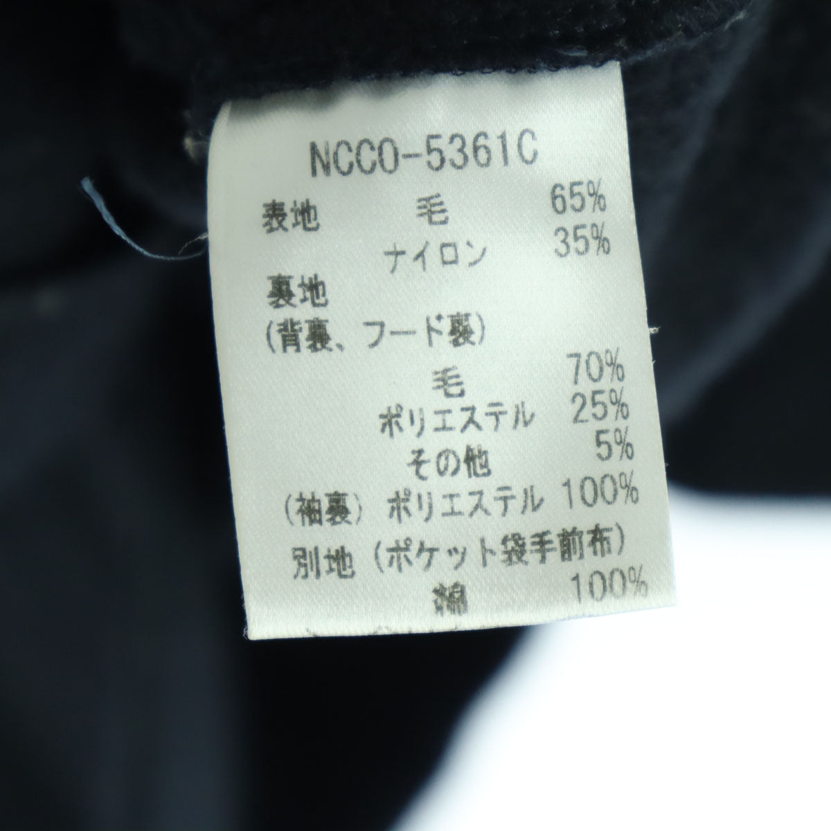 nume ヌメ 日本製 長袖 コート 2 ブラック フーディー レディース