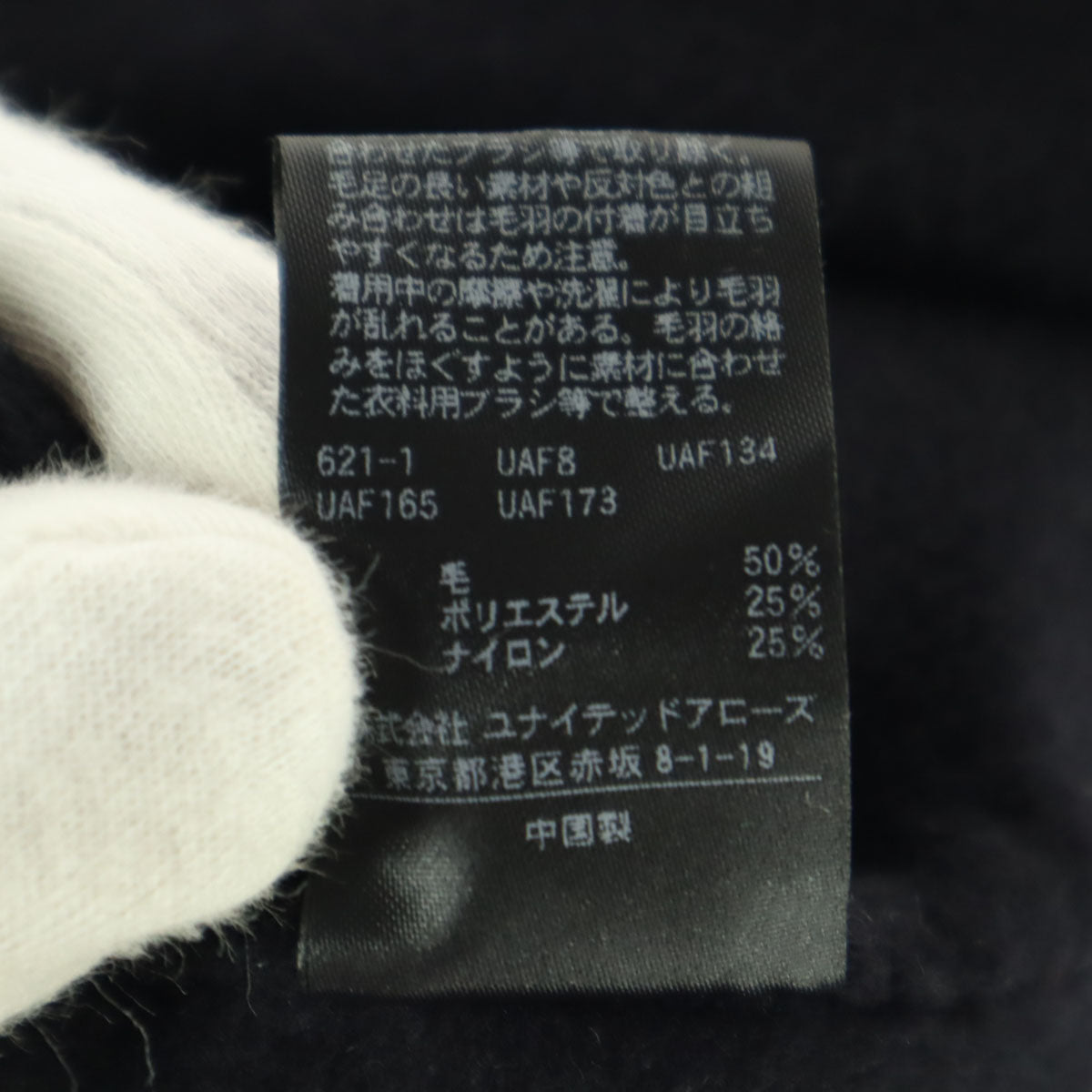 BEAUTY&YOUTH ビューティーアンドユース 長袖 オーバーサイズ ダブル ロングコート S ブラック ユナイテッドアローズ レディース