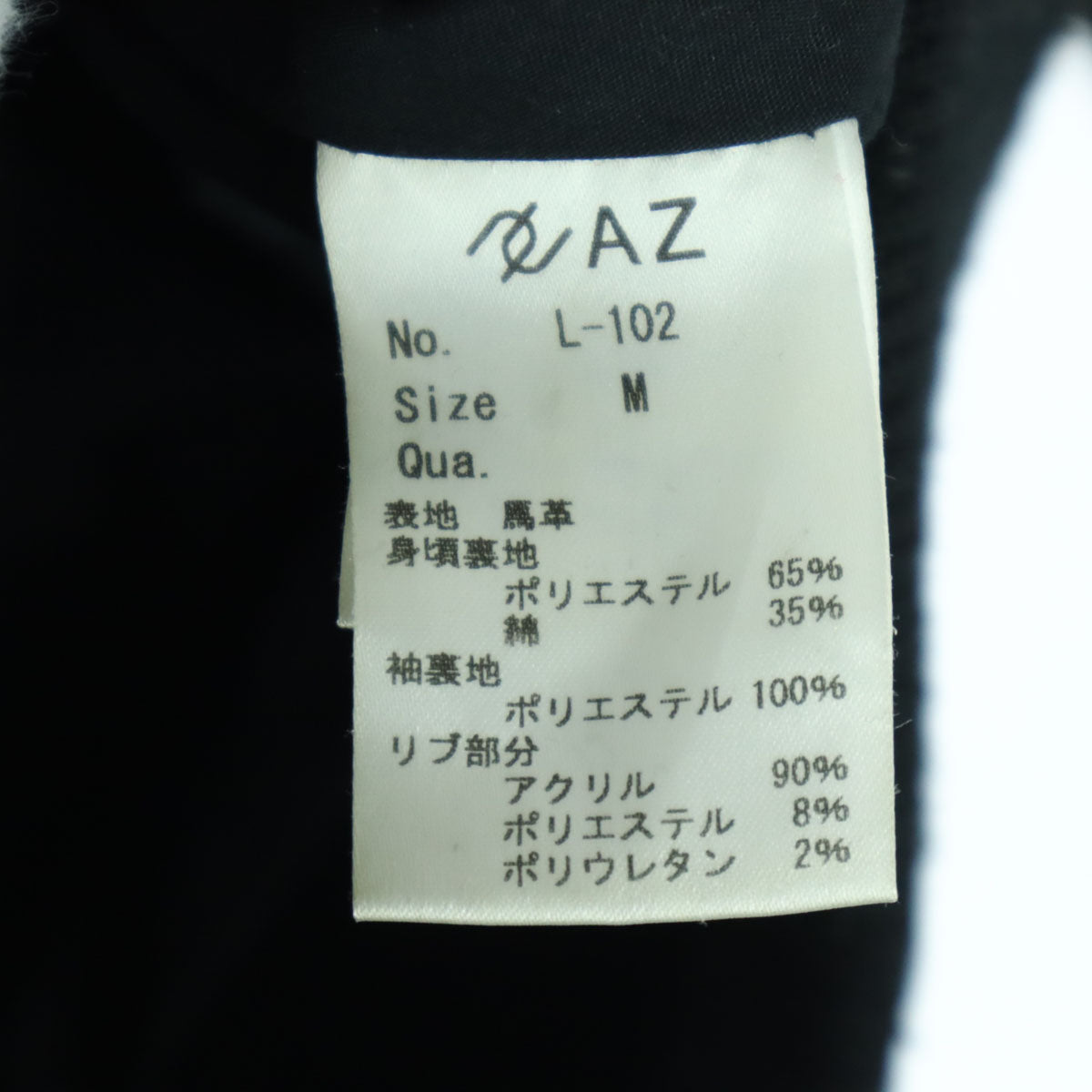 junhashimoto ジュンハシモト 長袖 レザージャケット M ブラック メンズ