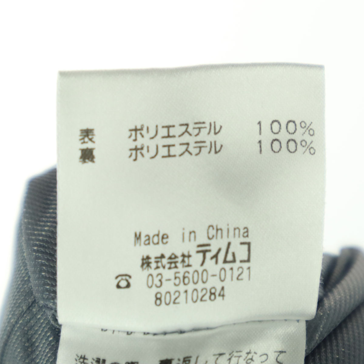 Foxfire フォックスファイヤー ニット ジップジャケット L ネイビー メンズ