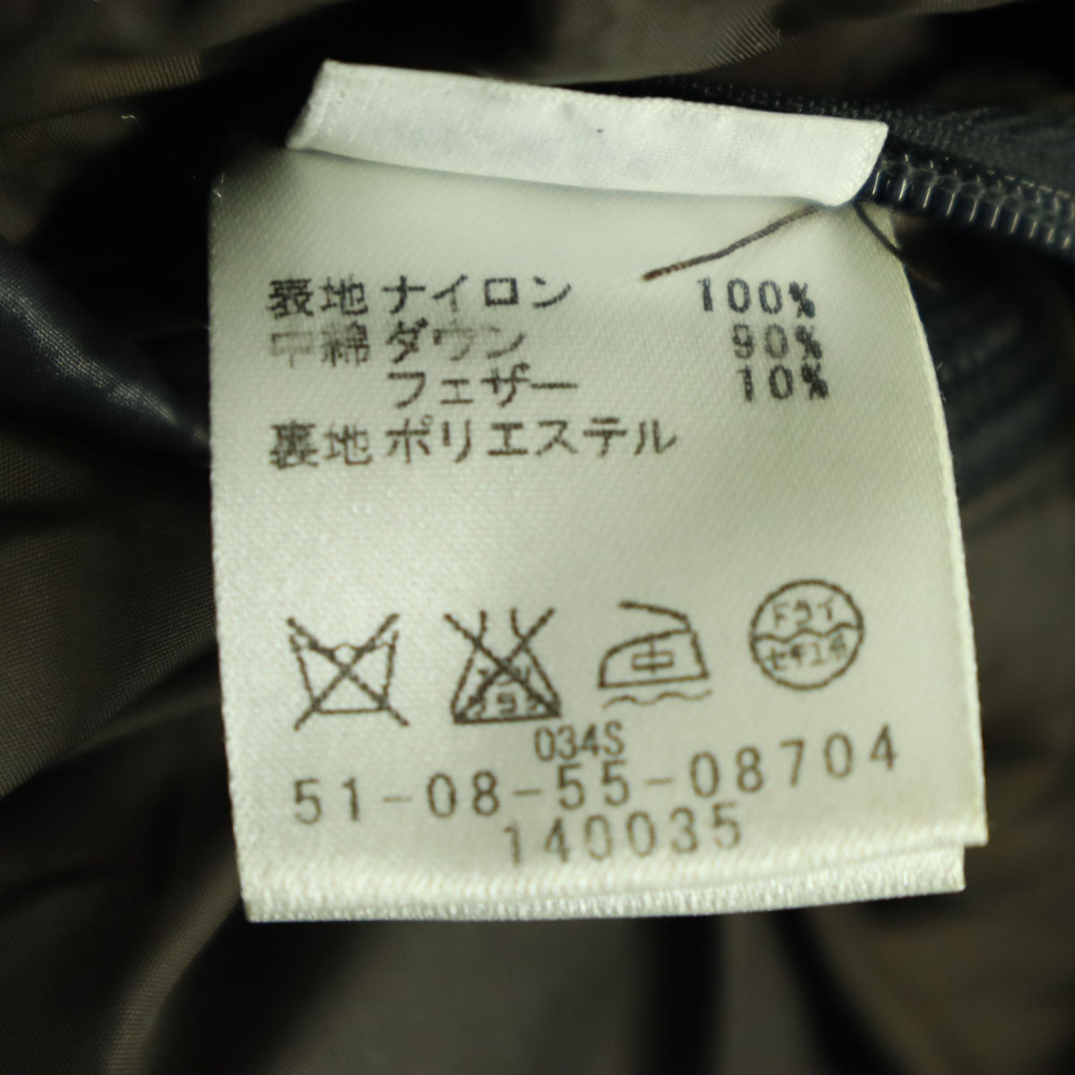 美品 TOMORROWLAND トゥモローランド フード付 ダウンジャケット L ブラック フード取外し可 メンズ