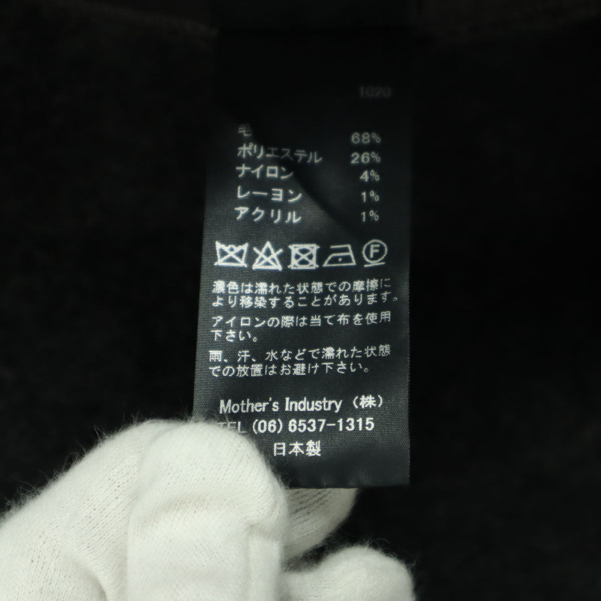 美品 mizuiro ind ミズイロインド 日本製 長袖 ダッフルコート グレー レディース