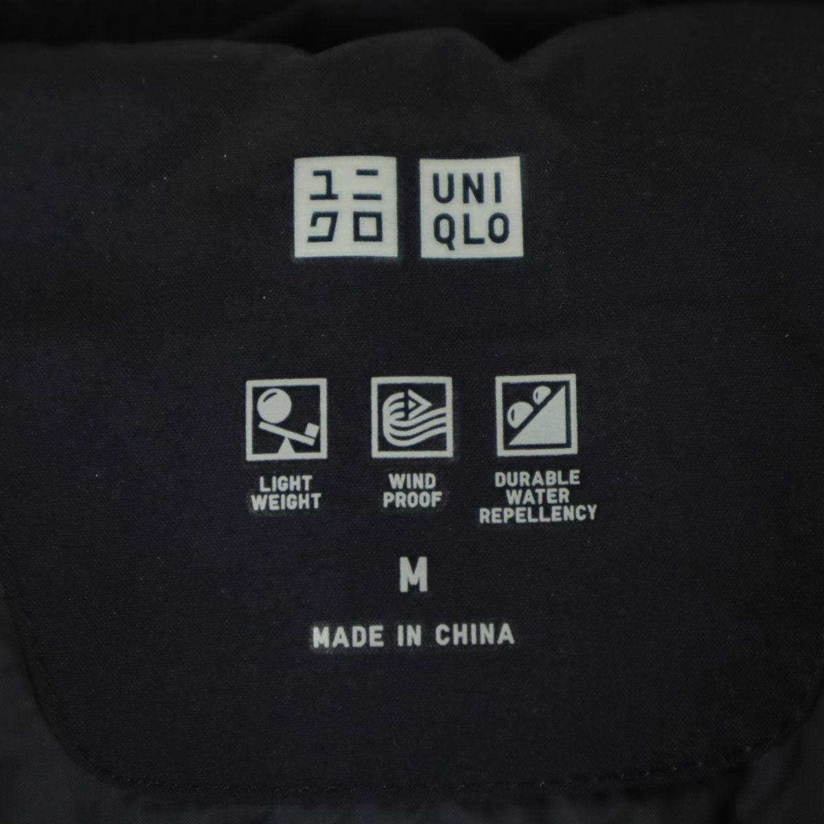 UNIQLO ユニクロ 長袖 シームレス ダウンジャケット M ネイビー フーディー レディース