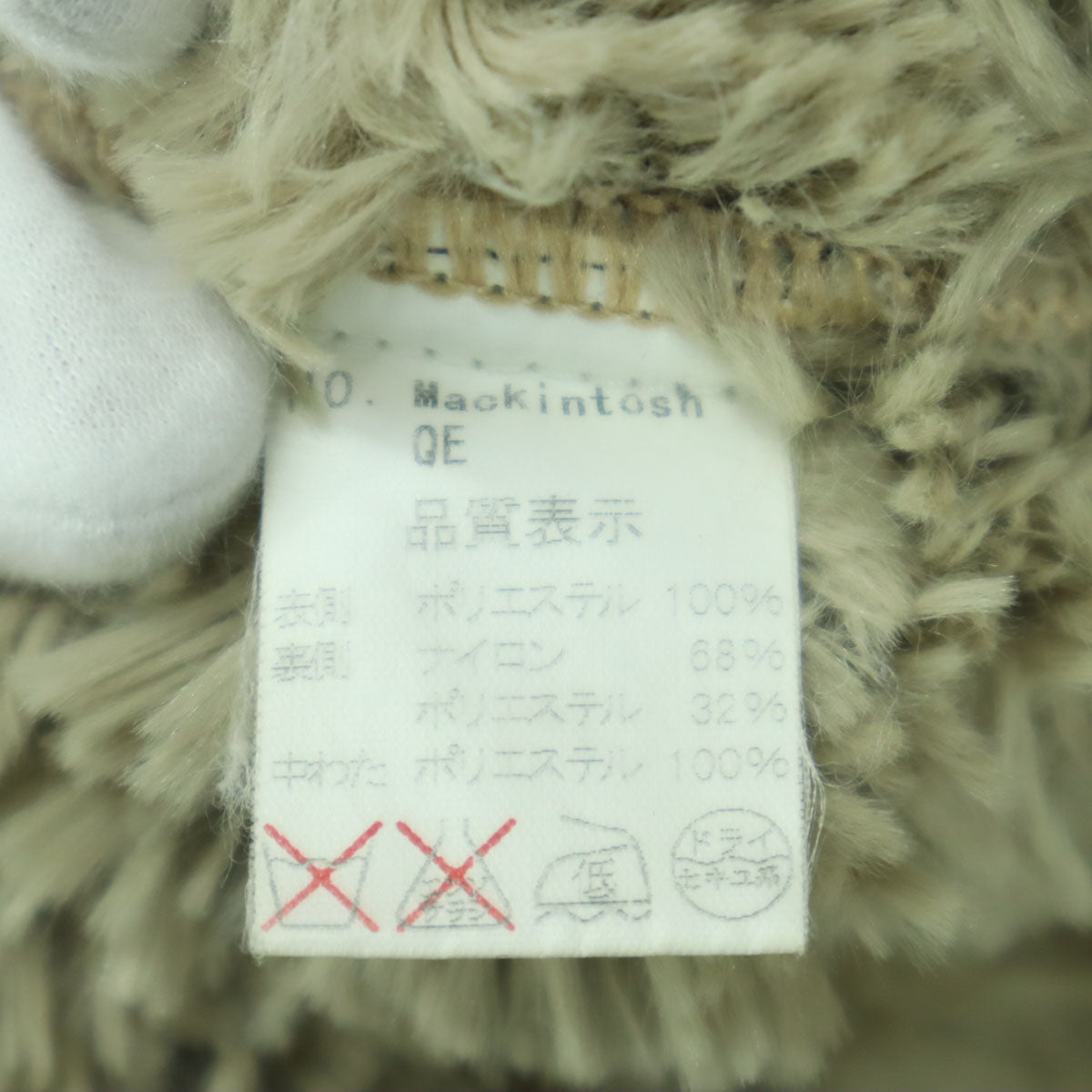 Mackintosh マッキントッシュ 英国製 長袖 キルティングコート 34 ホワイト レディース