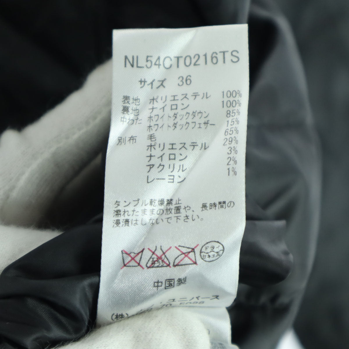 nano universe ナノユニバース リバーシブル 迷彩柄 長袖 西川ダウン ライトダウンジャケット 36 ブラック カーキグリーン レディース