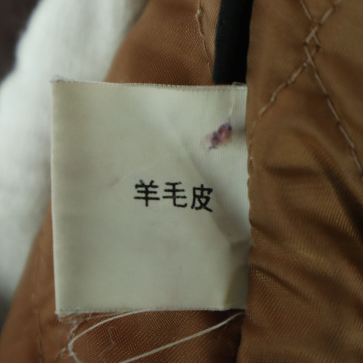 長袖 リアルファー ムートンコート M ブラック 羊毛 レディース