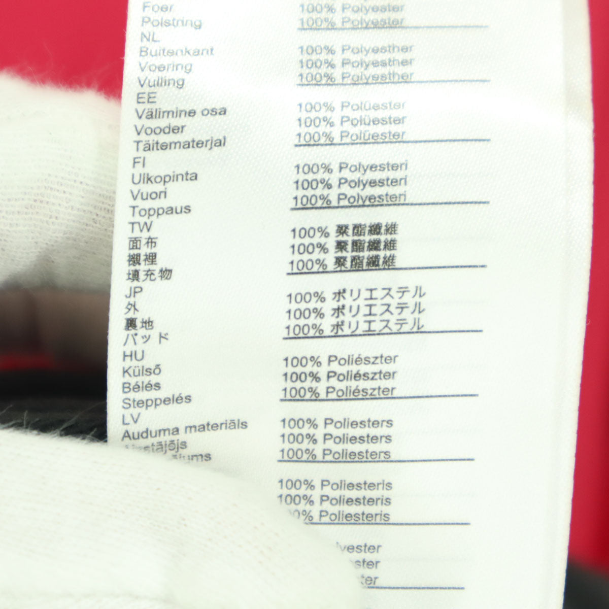 MILLET ミレー ワンポイントロゴ 長袖 3way マウンテンパーカー XS レッド レディース