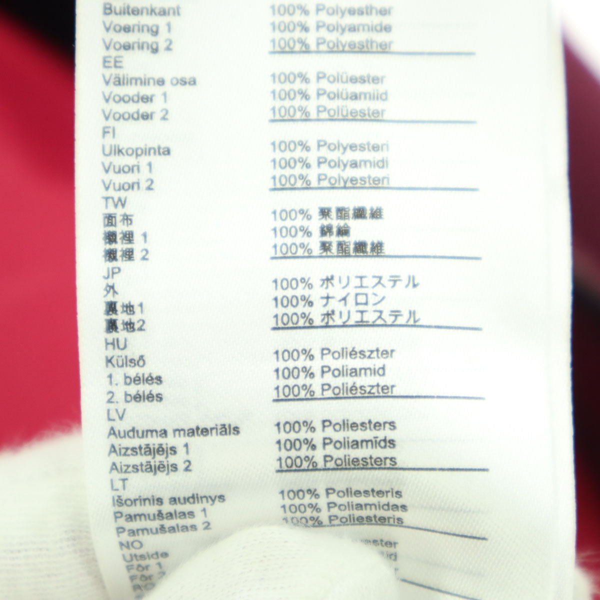 MILLET ミレー ワンポイントロゴ 長袖 3way マウンテンパーカー XS レッド レディース