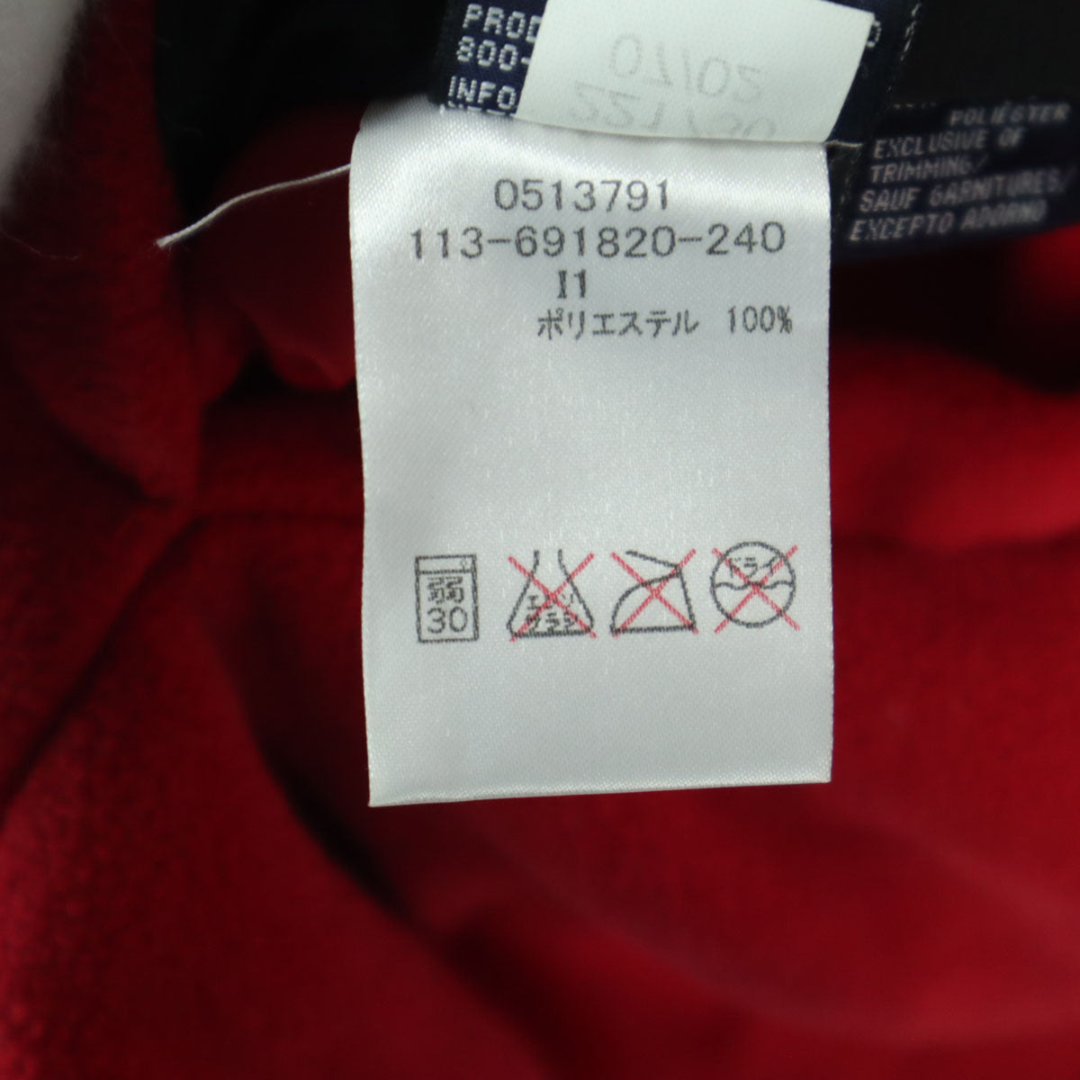 TOMMY HILFIGER トミーヒルフィガー リバーシブル フリースジャケット L レッド 513791 メンズ