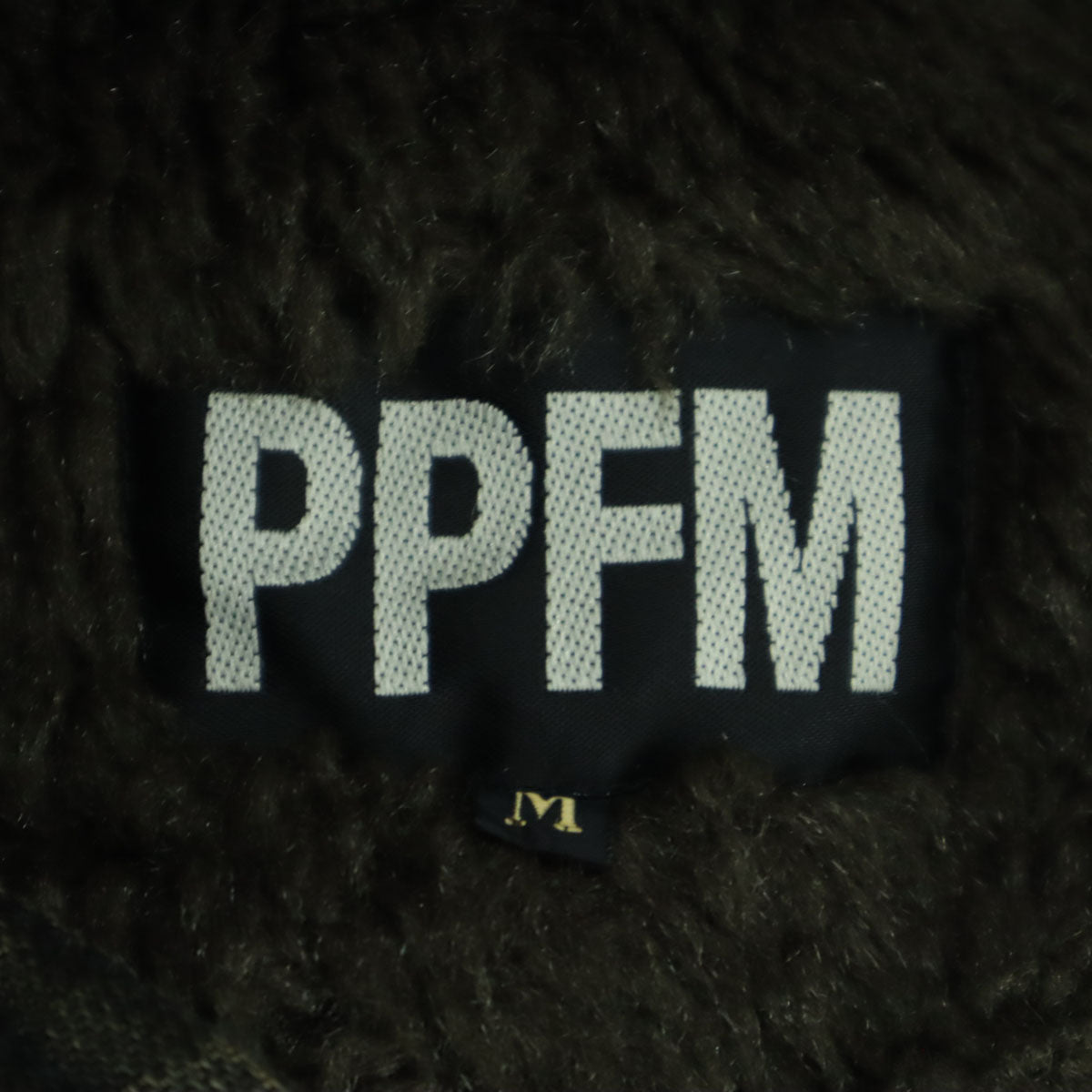 PPFM ピーピーエフエム 長袖 デニムジャケット M ブラウン系 内側 ボア メンズ