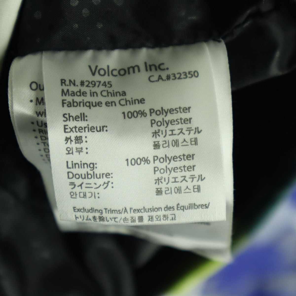 VOLCOM ボルコム 総柄 スノーボード 長袖 ウェア S ホワイト系 メンズ