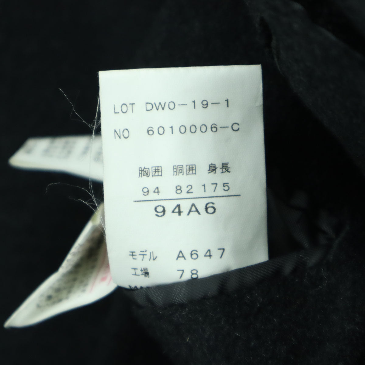 Pure Cashmere ピュアカシミヤ 長袖 カシミヤ ステンカラーコート A6 グレー系 メンズ