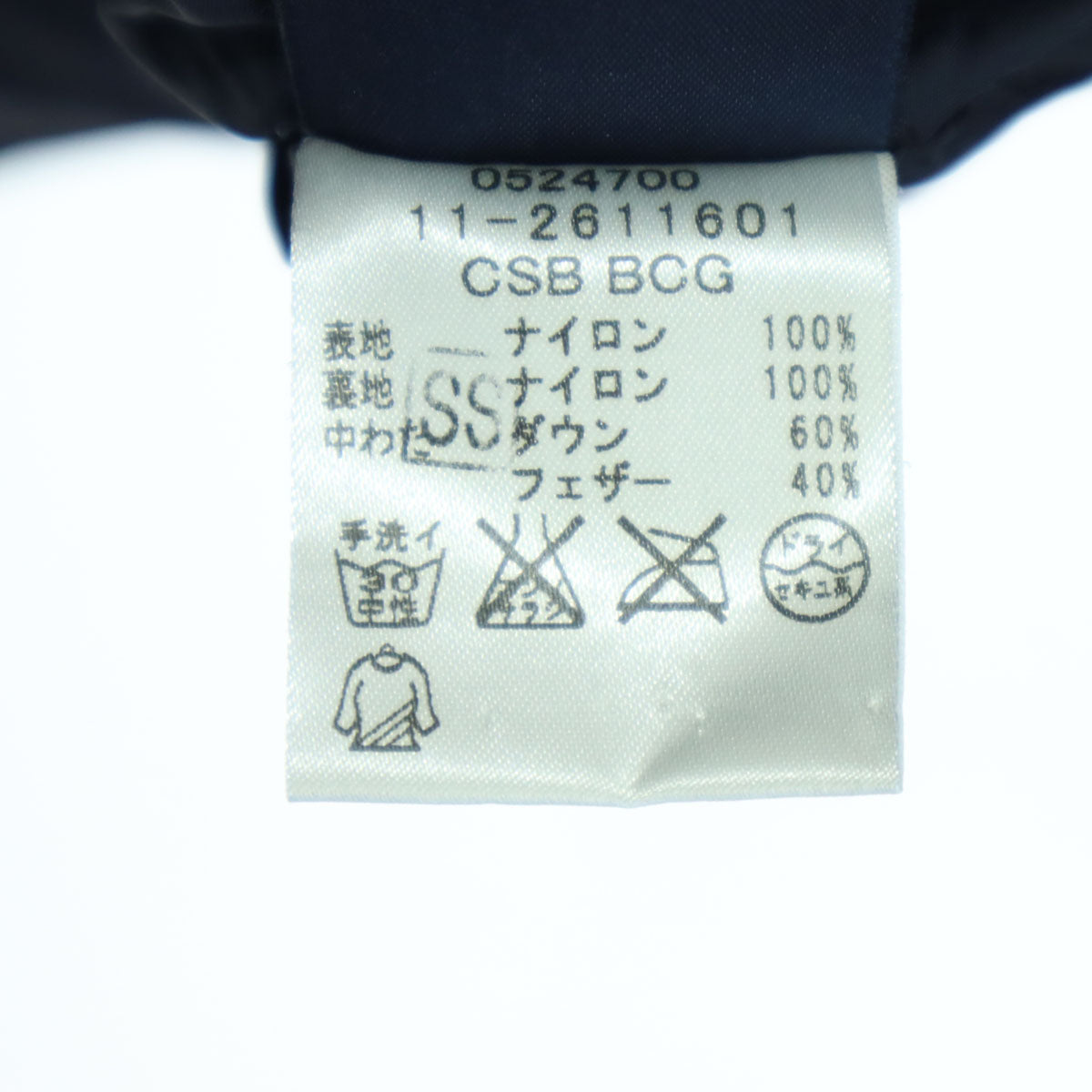 TOMMY HILFIGER トミーヒルフィガー ワンポイントロゴ 長袖 ダウンジャケット M ブラック メンズ