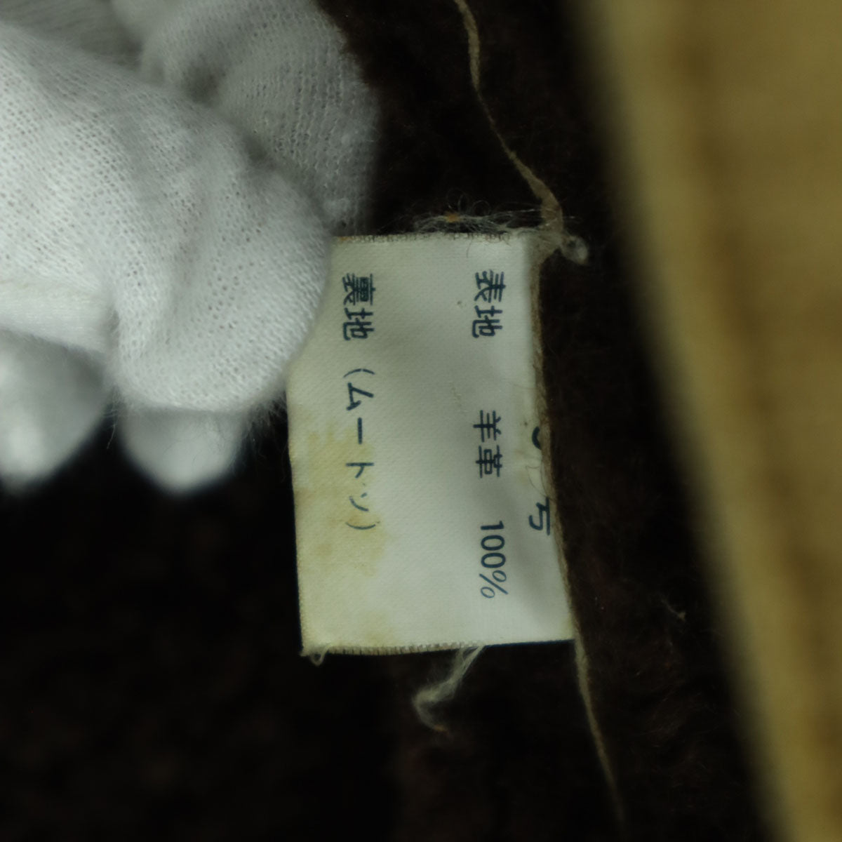 MAgLIA ROSSA 長袖 ムートンジャケット 9 ブラウン 羊革 メンズ