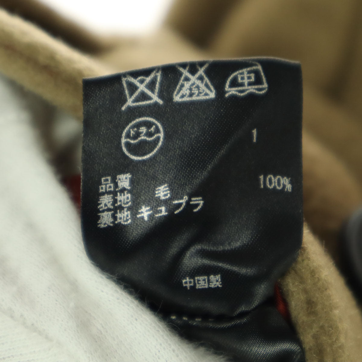 美品 PaulSmith BLACK ポールスミスブラック 長袖 ウール ダブルボタン コート 40 ブラウン系 レディース