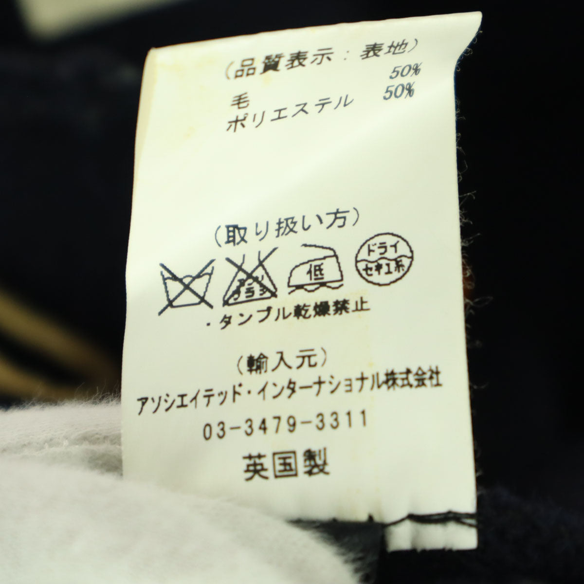 Gloverall グローバーオール 英国製 長袖 ショート丈 ダッフルコート 8 ネイビー レディース