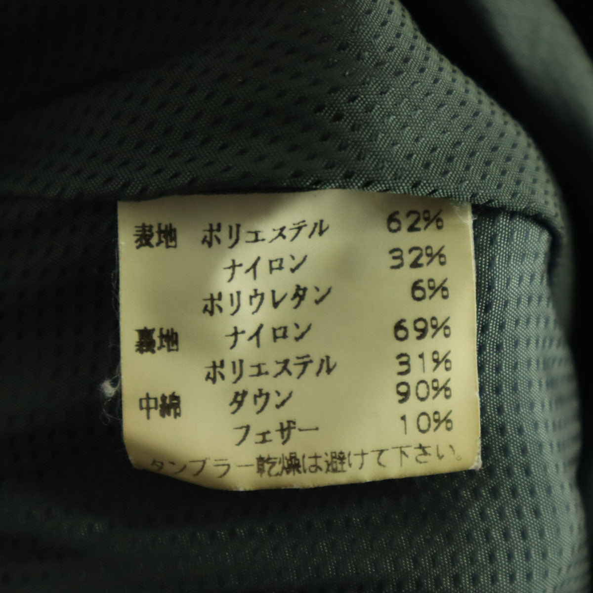 GEO SPIRIT ゲオスピリット イタリア製 長袖 ダウンコート 42 カーキ レディース