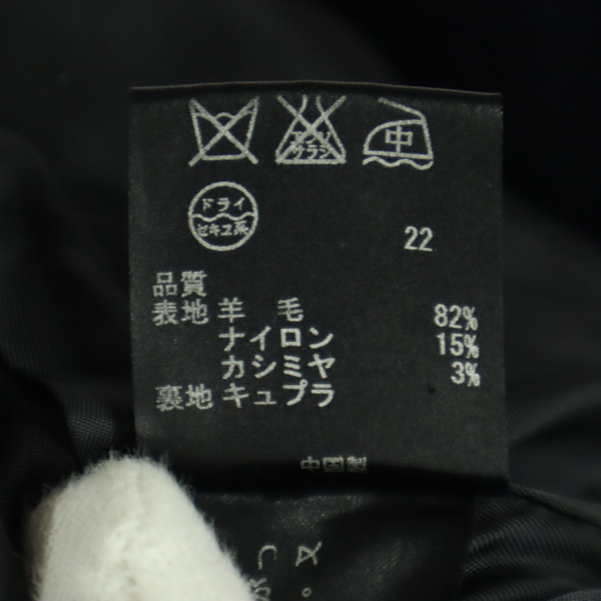 THE PARLOR ザパーラー ベルテッド コート 38 ネイビー レディース