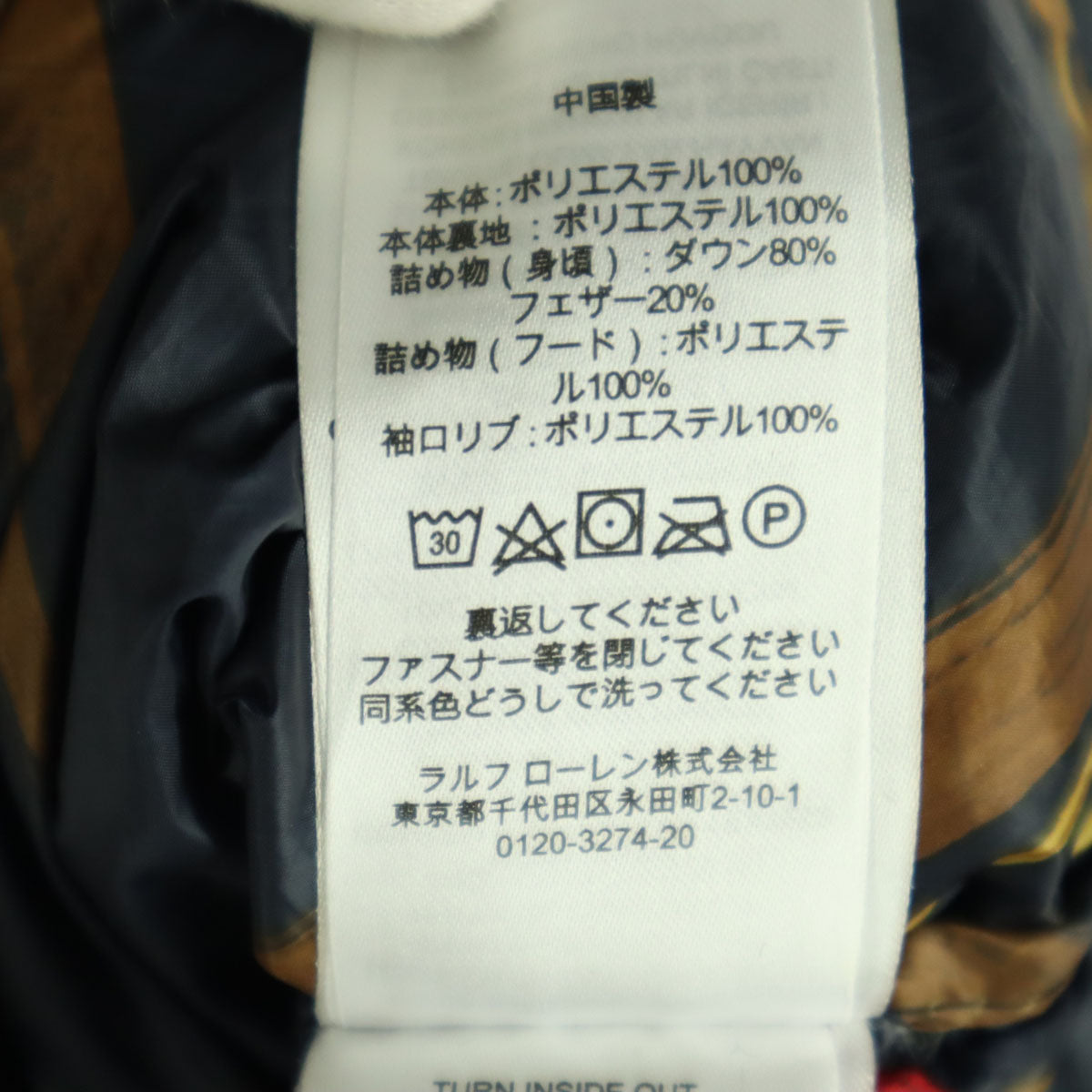 RALPH LAUREN ラルフローレン ロング ダウンコート S ブラック レディース