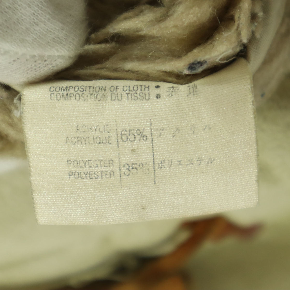 Gloverall グローバーオール 90s オールド 英国製 裏ボア フェイクムートン ダッフルコート アイボリー レディース