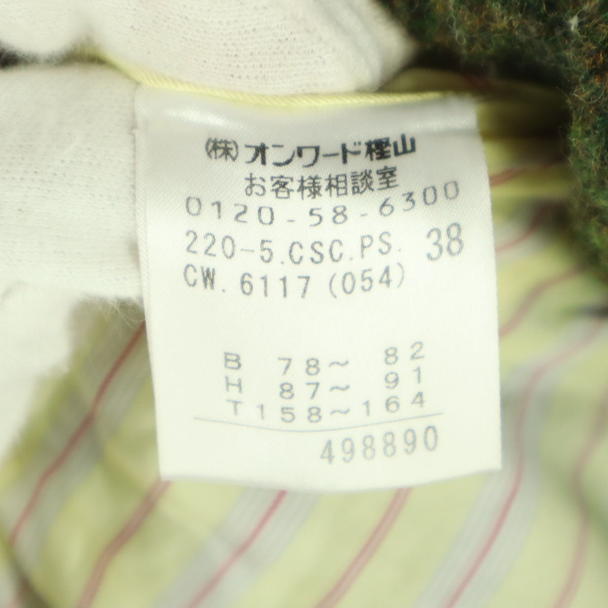 美品 Paul Smith ポールスミス ウールコート 38 カーキ レディース