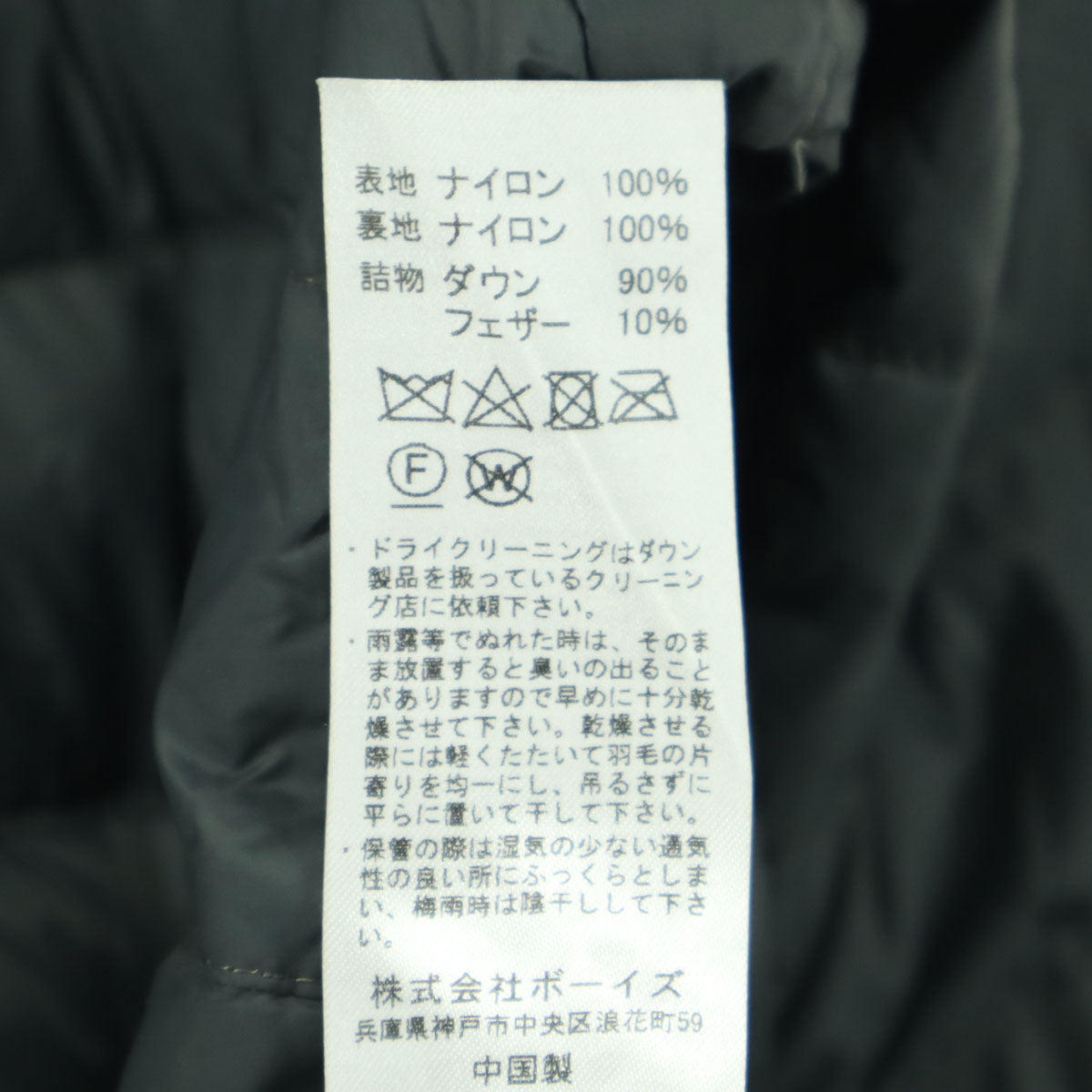 美品 Danton ダントン 長袖 ノーカラー ライトダウンジャケット 38 グレー レディース