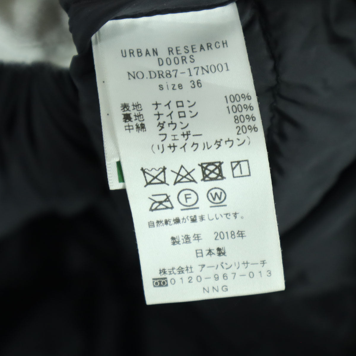 NANGA ナンガ アーバンリサーチコラボ 長袖 AURORA ダウンジャケット 36 ブラック フーディー レディース