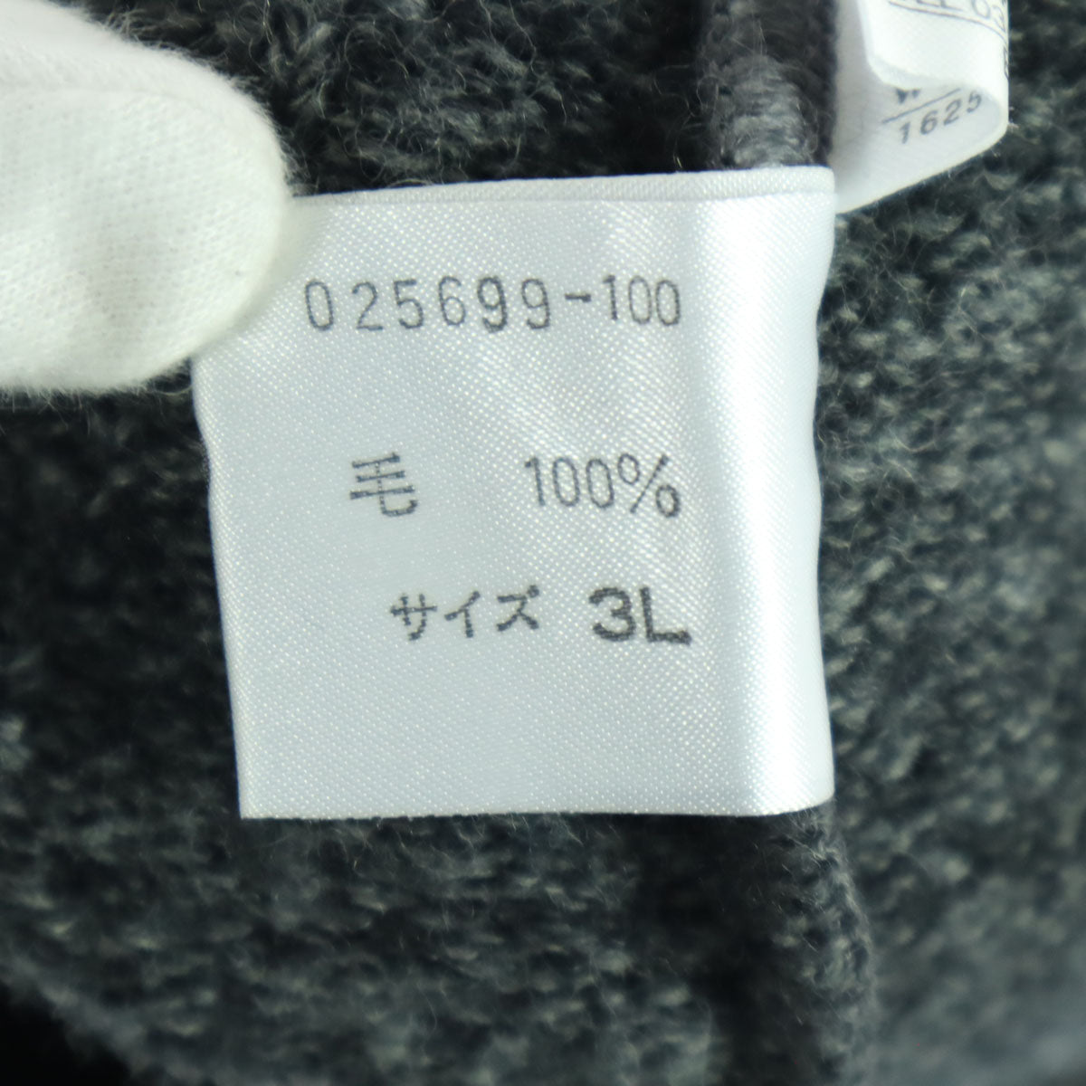 美品 CORSINI コルシーニ 長袖 ウール セーター 3L グレー メンズ