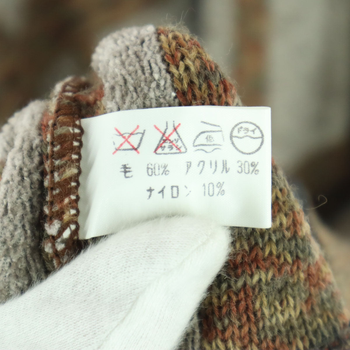 美品 CORSINI コルシーニ 日本製 チェック柄 長袖 ウール セーター 3L ブラウン メンズ