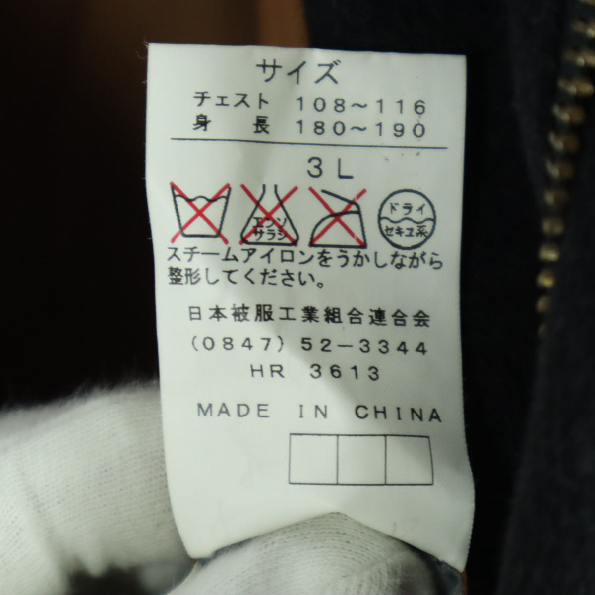 KANSAI YAMAMOTO カンサイヤマモト 長袖 スタンドカラー コート 3L グレー メンズ