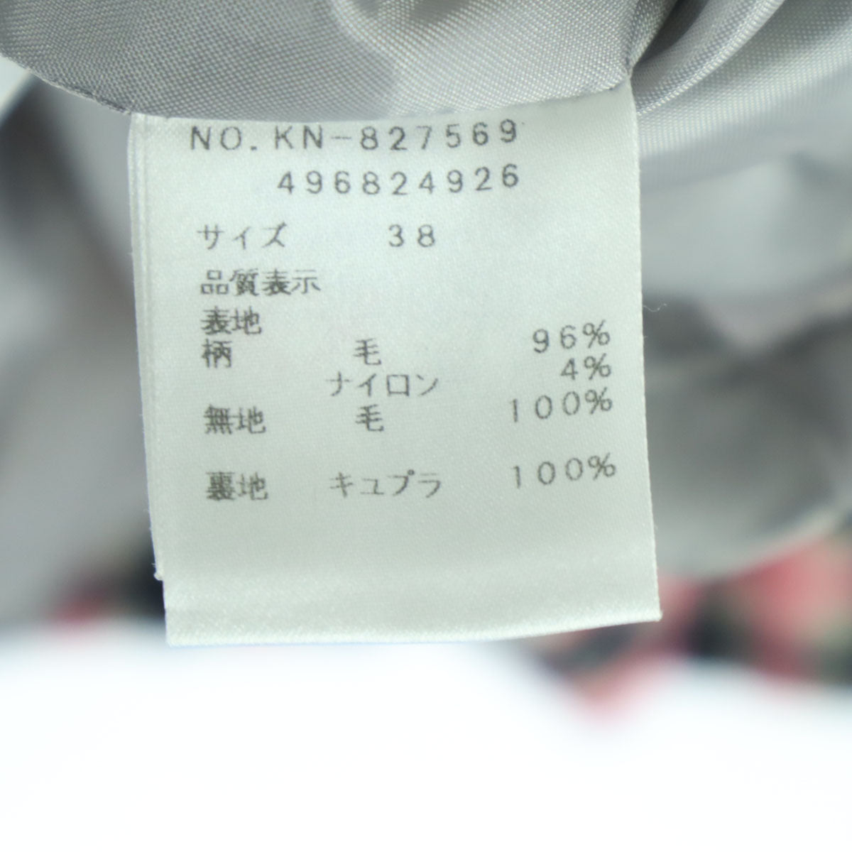 美品 M'S GRACY エムズグレイシー 日本製 チェック柄 ツイード ミニスカート 38 ピンク系 レディース