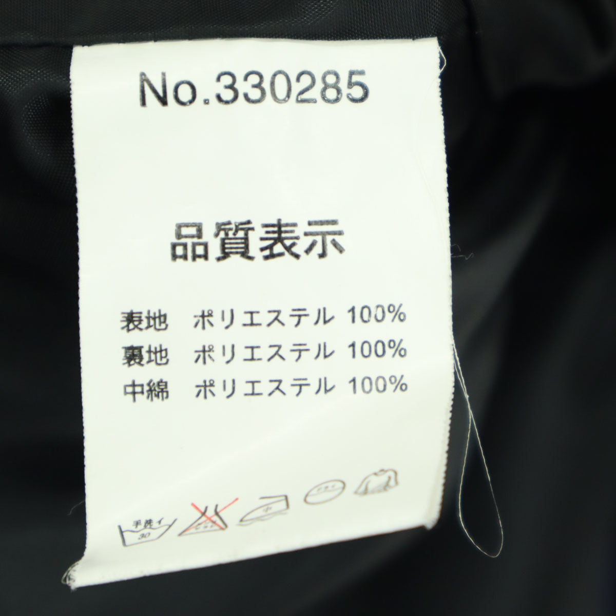 goslow caravan ゴースローキャラバン ロゴ 長袖 フード 中綿ジャケット 3 ブルー メンズ