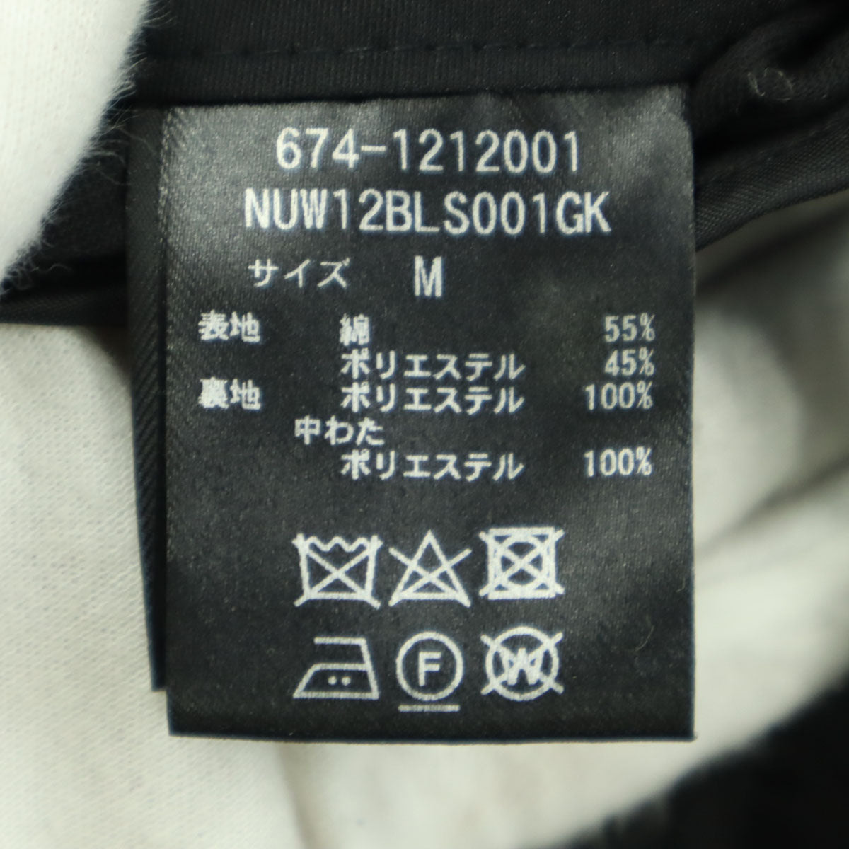 美品 nano universe ナノユニバース 長袖 フード付き 中綿ジャケット M ブラック メンズ