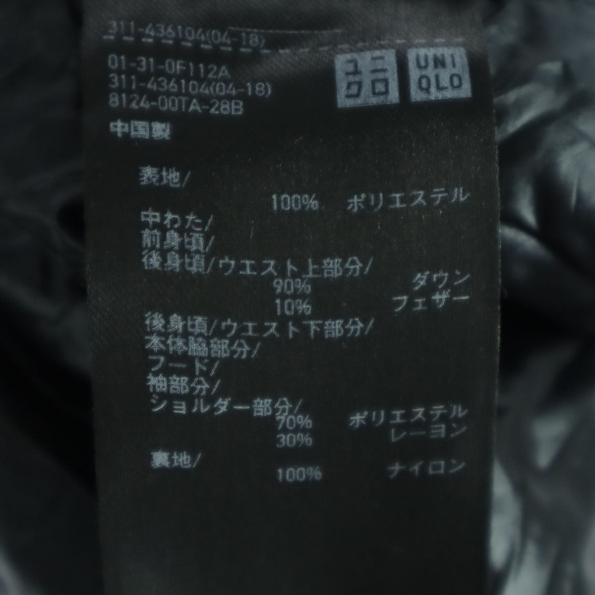 UNIQLO +J ユニクロ プラスジェイ 長袖 フード付き ダウンジャケット M ブラウン メンズ