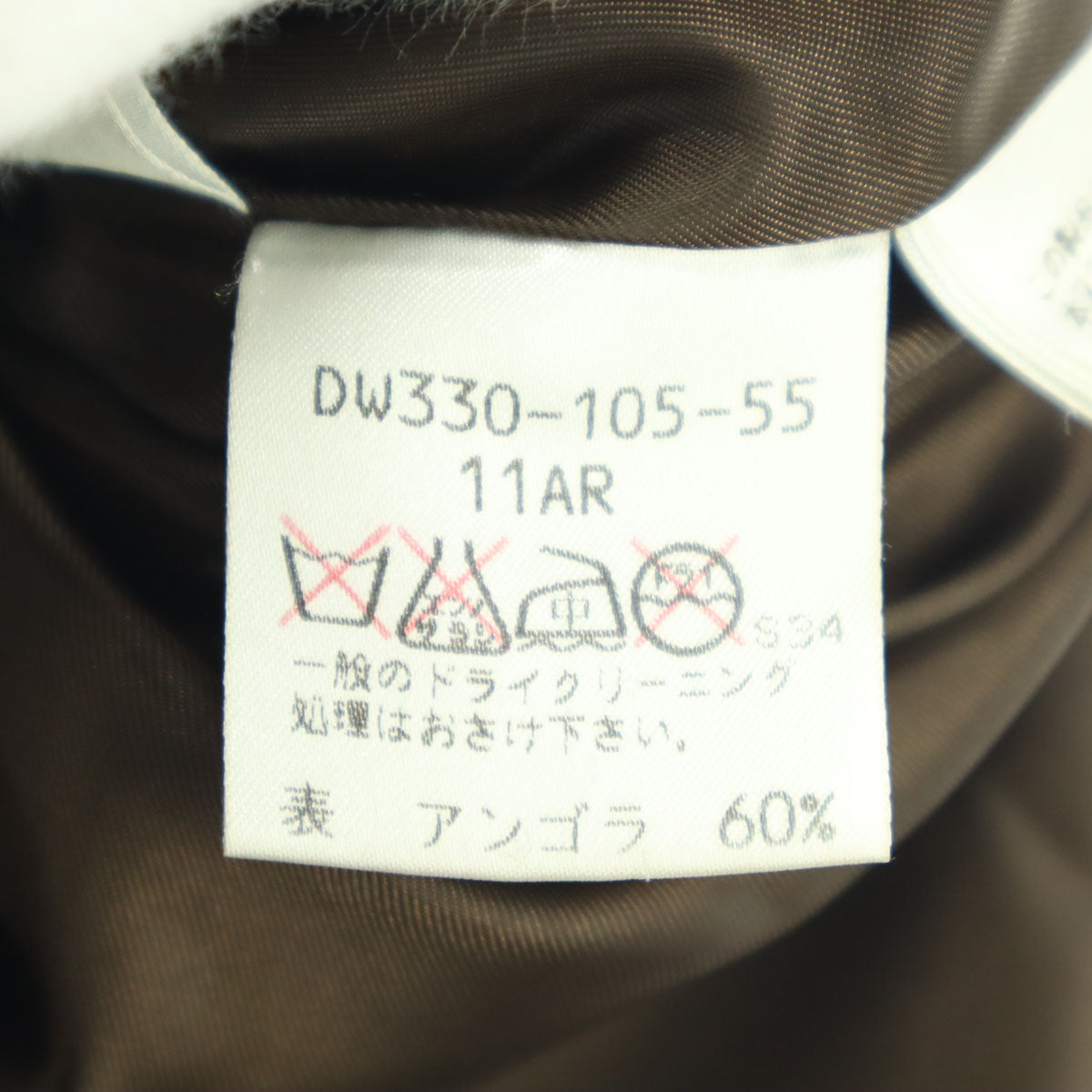 美品 Allegri アレグリ 日本製 長袖 アンゴラ コート 11AR ブラウン レディース