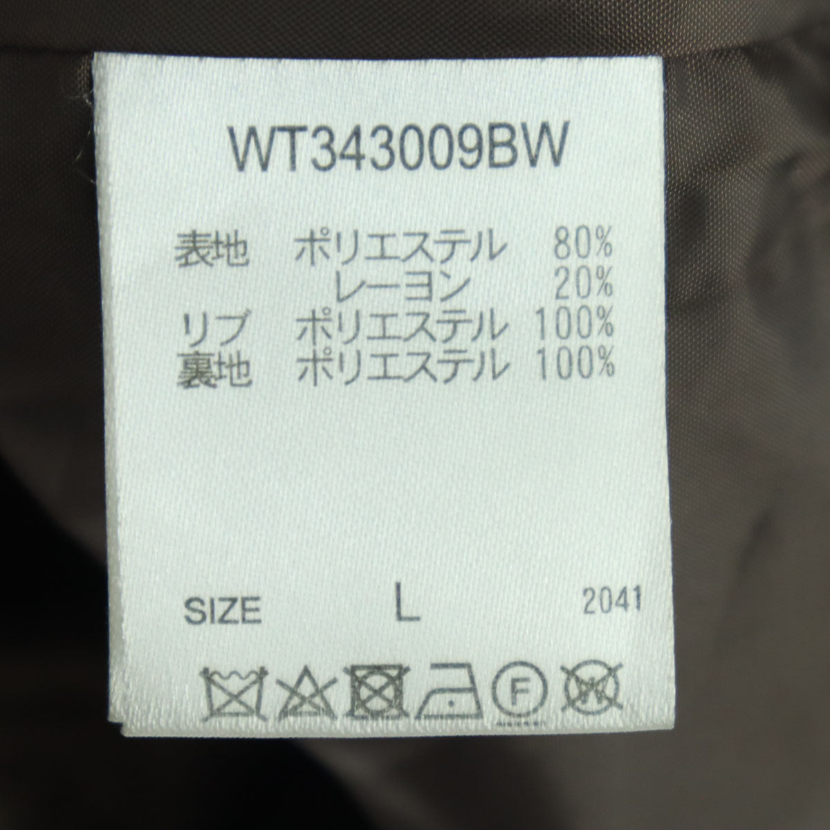 WETTEMPT ウィテンプト 長袖 フェイクファー ブルゾン L ブラウン メンズ