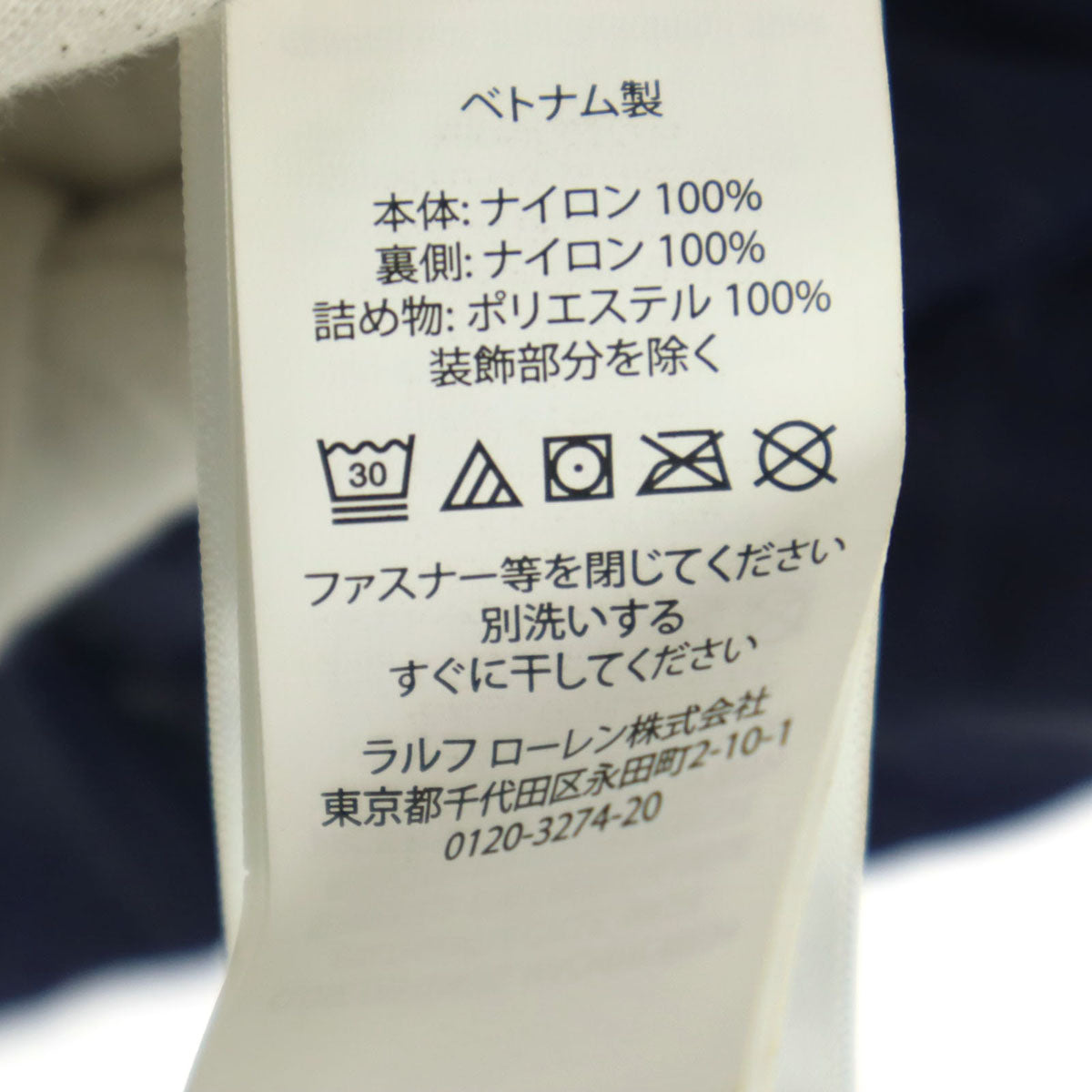 POLO ポロ リバーシブル 中綿ジャケット 110 イエロー RALPH LAUREN ネイビー キッズ