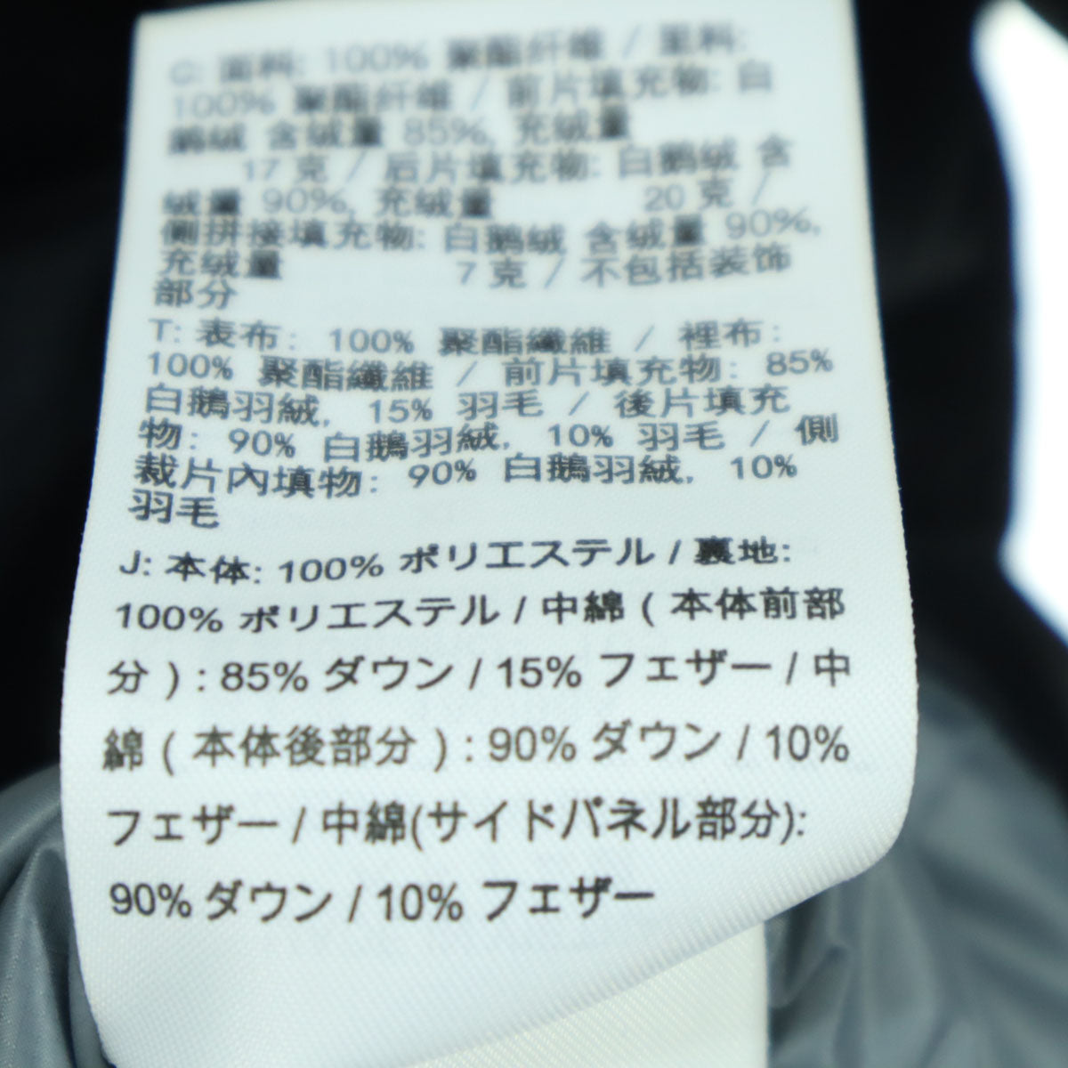 NIKE GOLF ナイキゴルフ ゴルフ ダウンジャケット XL ブラック メンズ