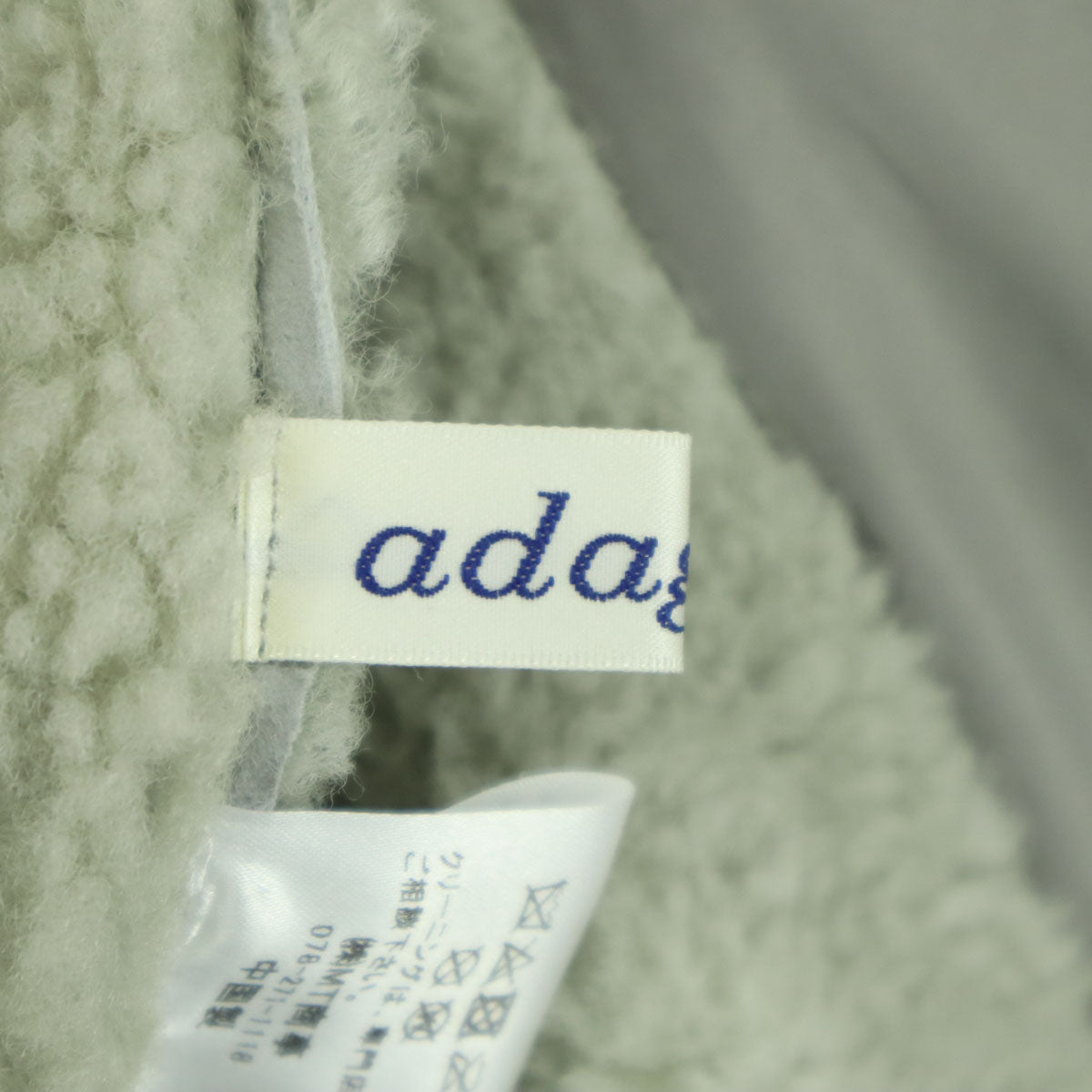 美品 adagietto 長袖 ロング ムートンコート 3L グレー レディース