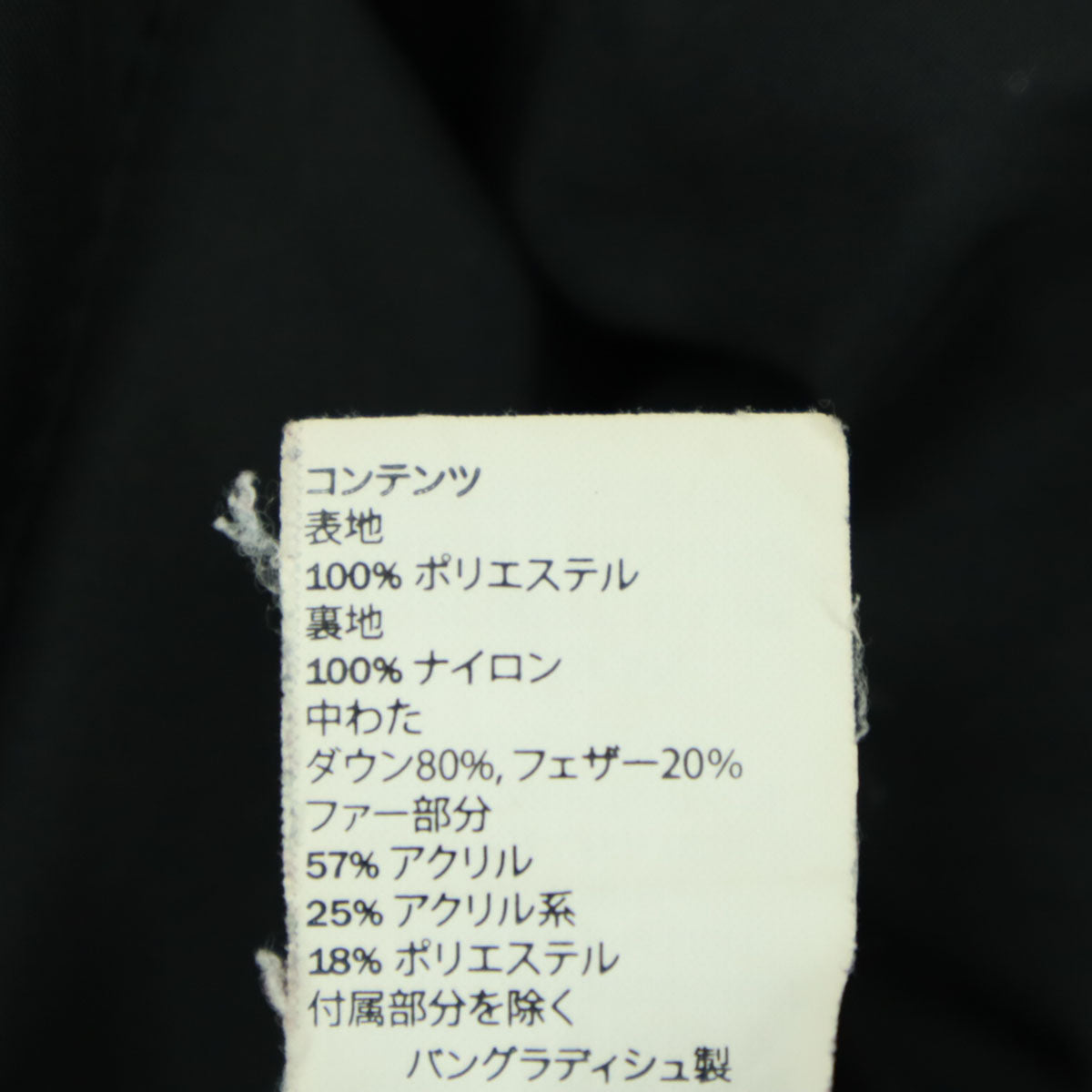 L.L.Bean エルエルビーン 長袖 フード付き ダウンジャケット XS ブラック レディース