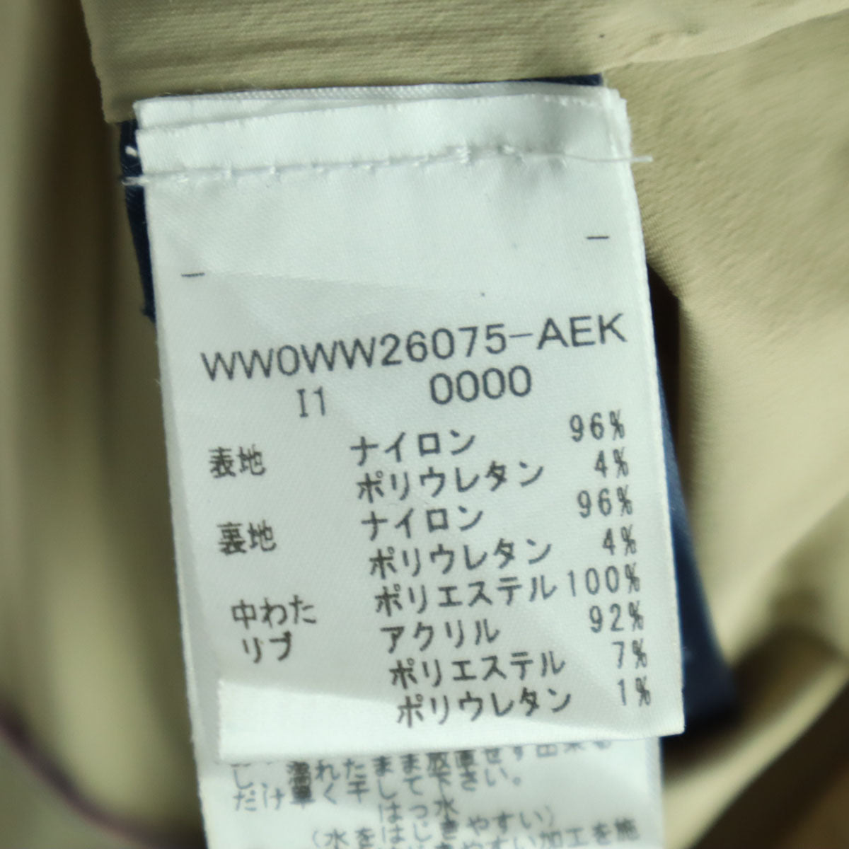 TOMMY HILFIGER トミーヒルフィガー 長袖 中綿コート XS ベージュ レディース