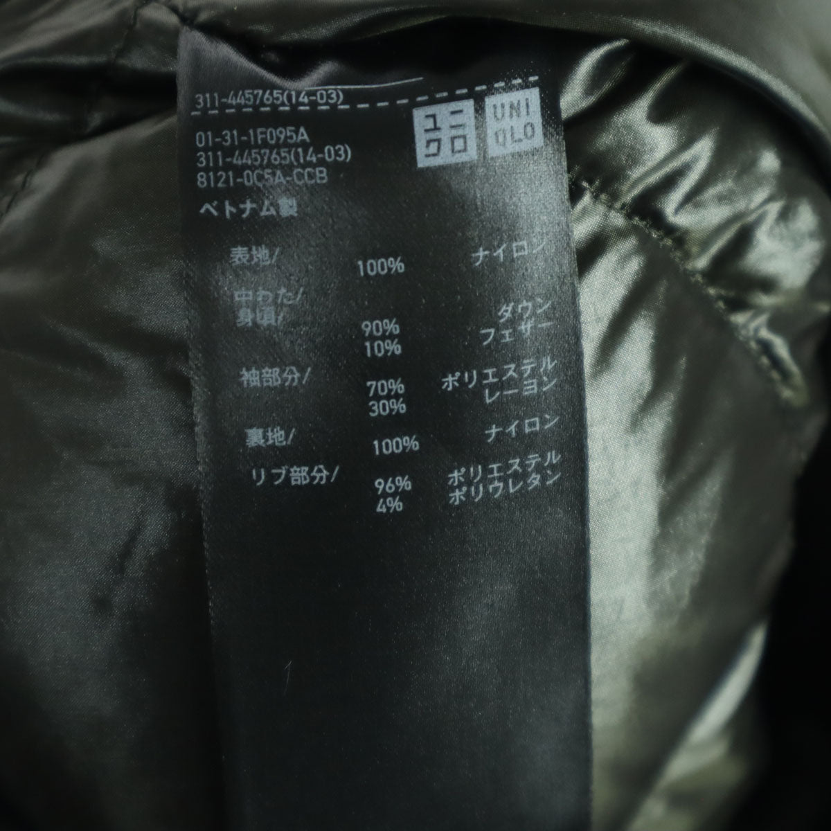 UNIQLO +J ユニクロ プラスジェイ 長袖 MA-1タイプ ダウンジャケット L カーキ フライトジャケット ブルゾン メンズ