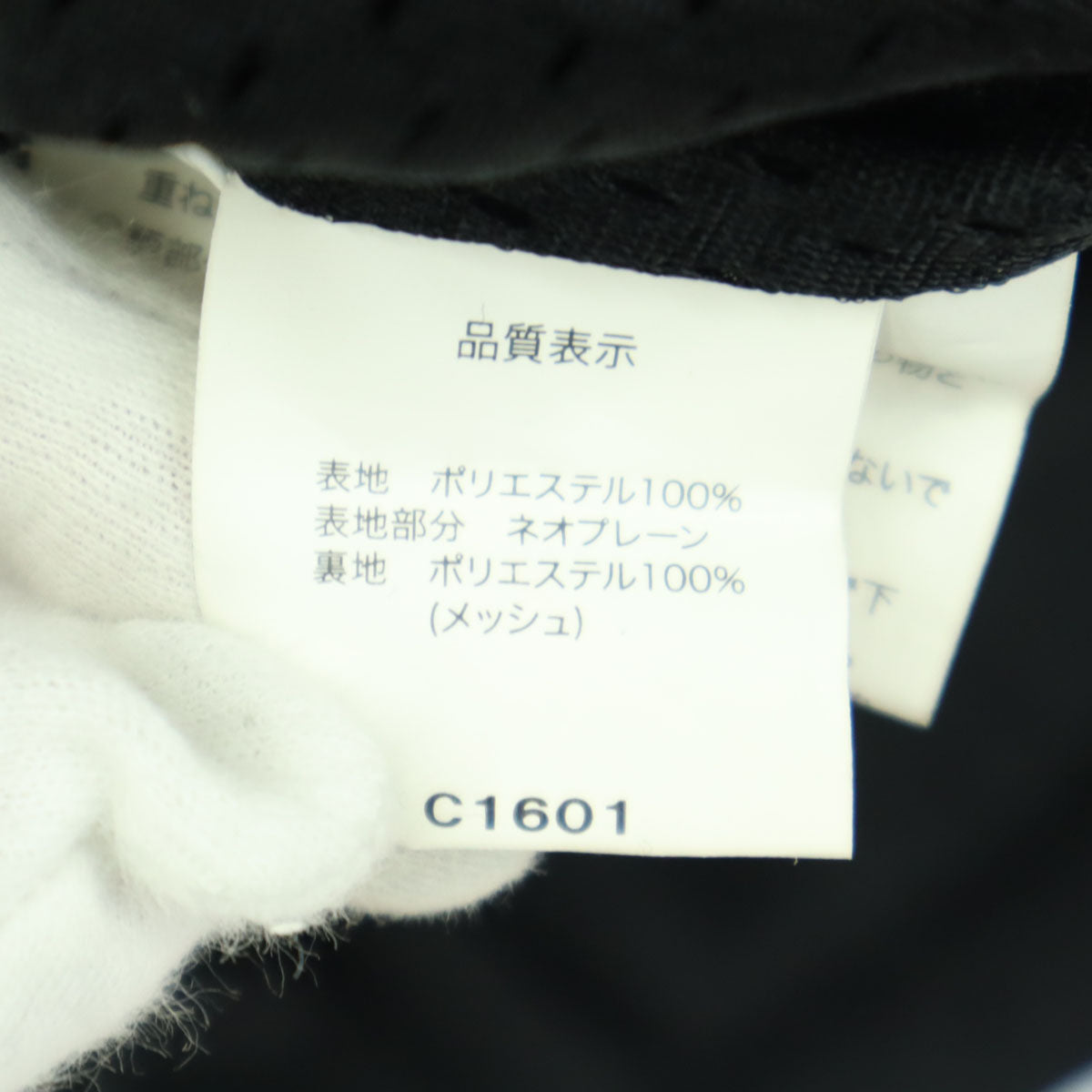 美品 MOTORHEAD RIDERS モーターヘッドライダース ワンポイントロゴ 長袖 バイク ツーリング ジャケット L ブラック メンズ