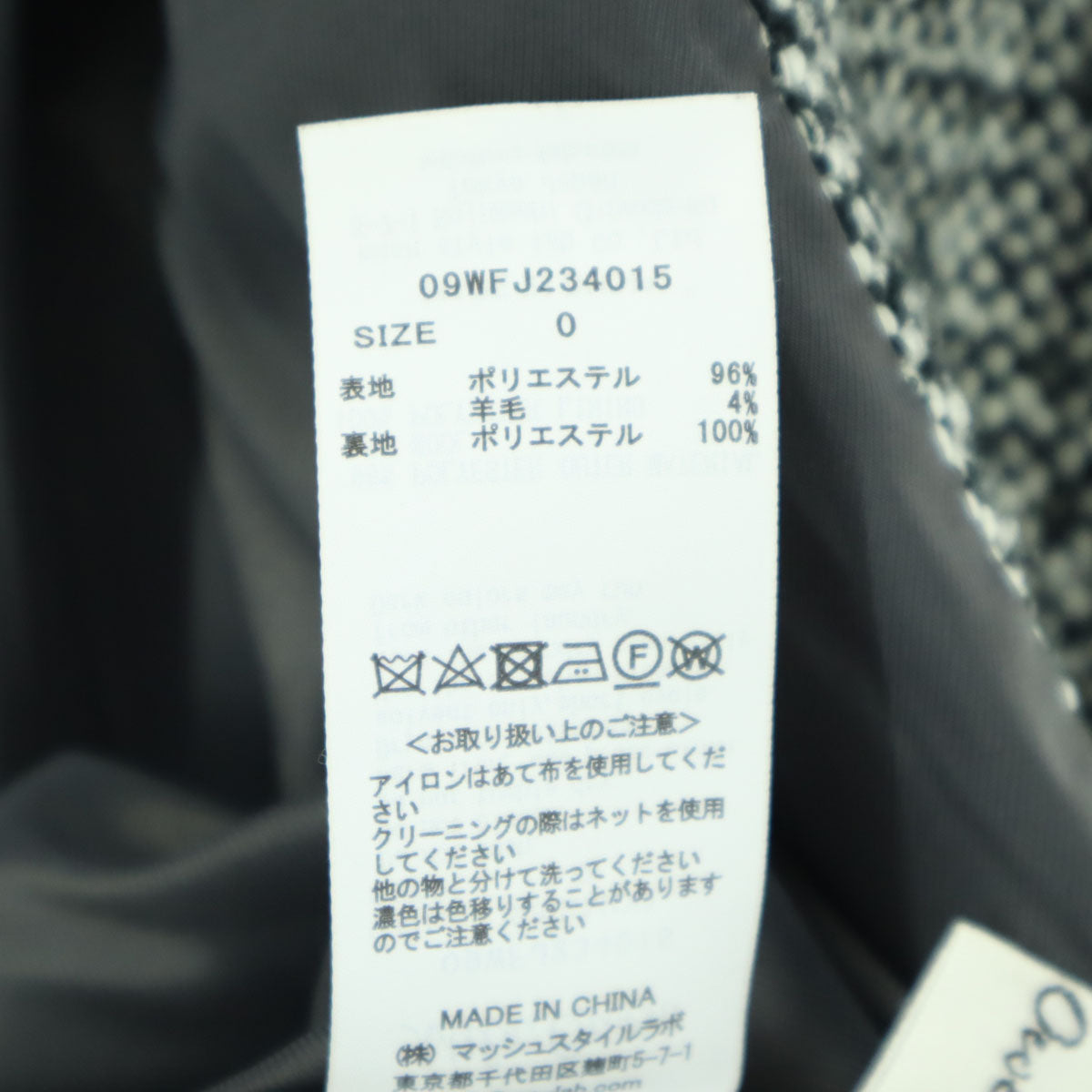 美品 Mila Owen ミラオーウェン ツイード 金ボタン ノーカラージャケット O グレー 09WFJ234015 レディース