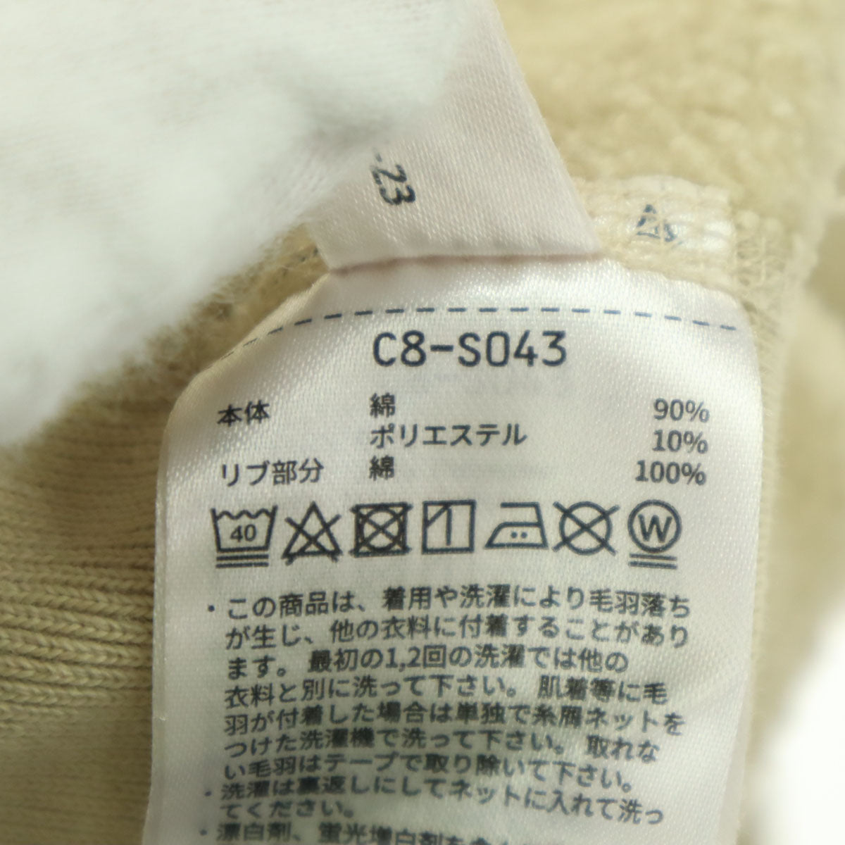 Champion チャンピオン Disney ディズニー コラボ 青単復刻 プリント キャラクター 長袖 リバースウィーブ スウェット M ベージュ トレーナー REVERSE WEAVE レディース