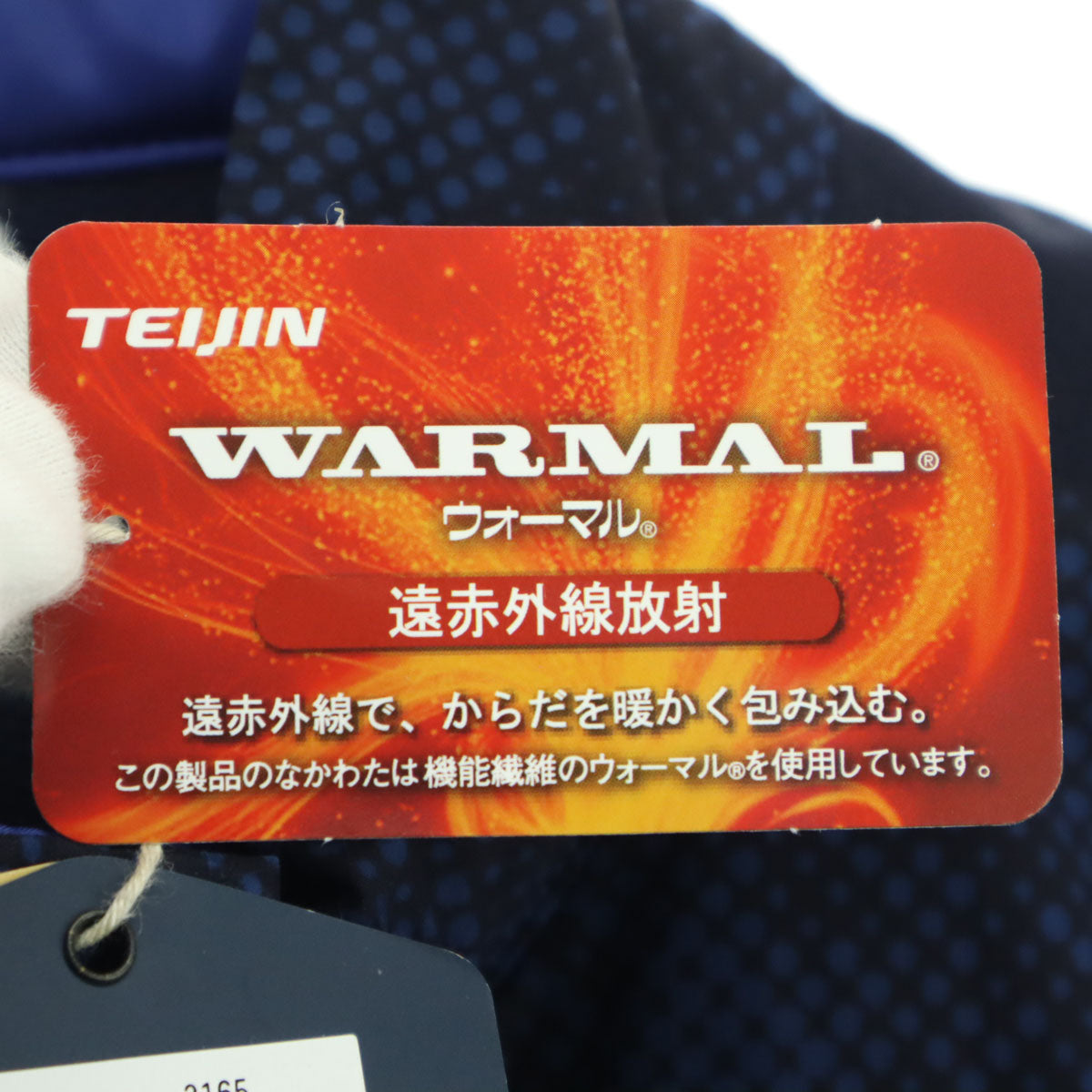 未使用 Rosasen ロサーセン 中綿ベスト LL ブルー系 メンズ