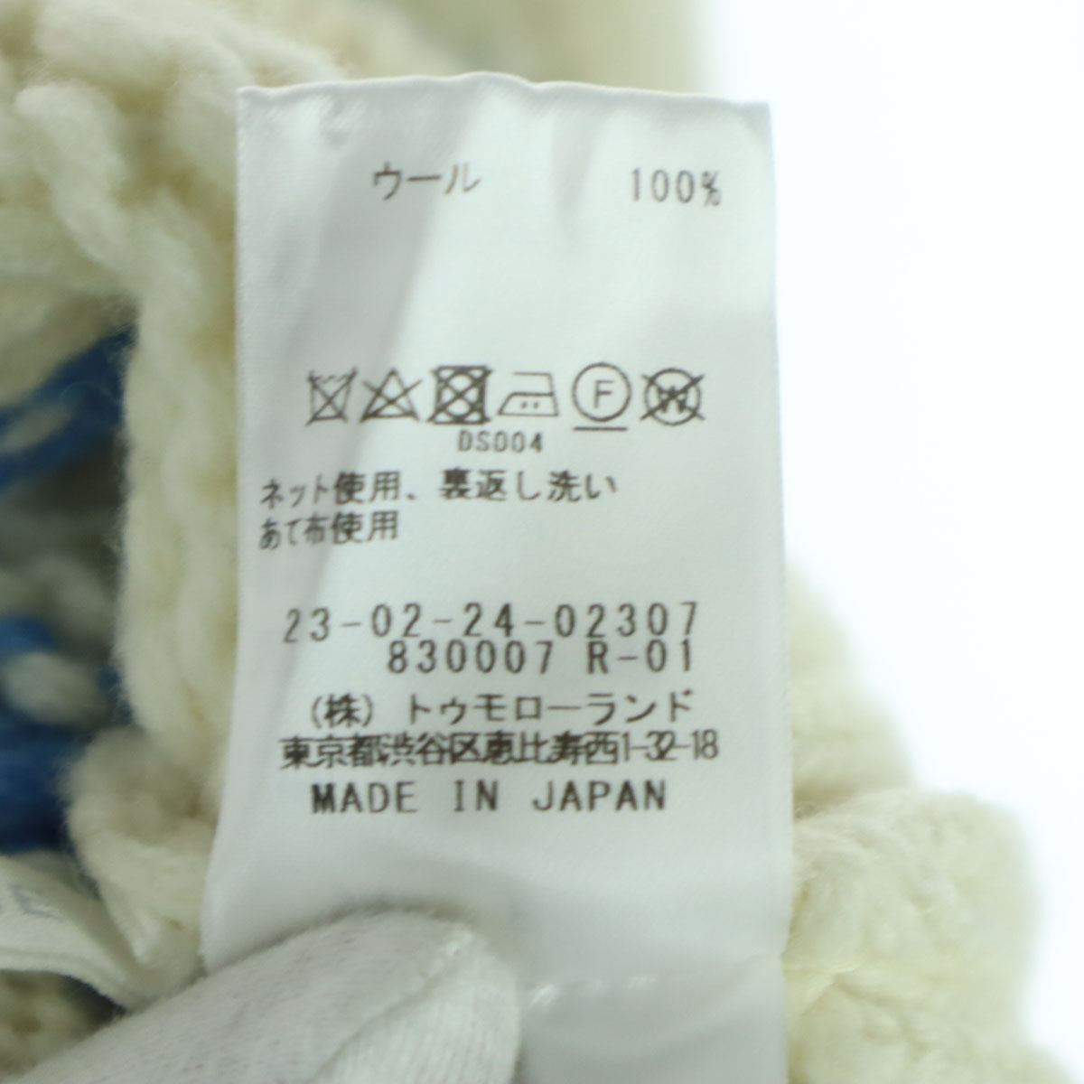 美品 GALERIE VIE ギャルリーヴィー ウール ボーダー柄 ツートンカラー 長袖 ニット F ホワイト系 レディース