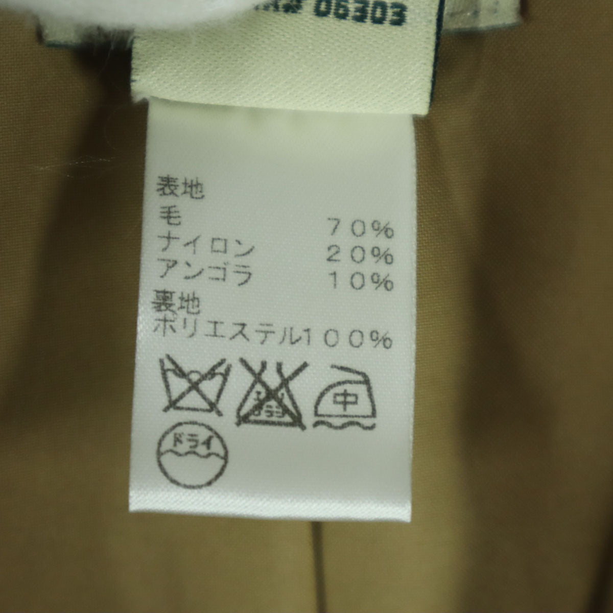 美品 L.L.Bean エルエルビーン 長袖 ショート丈 サファリジャケット S ブラウン レディース