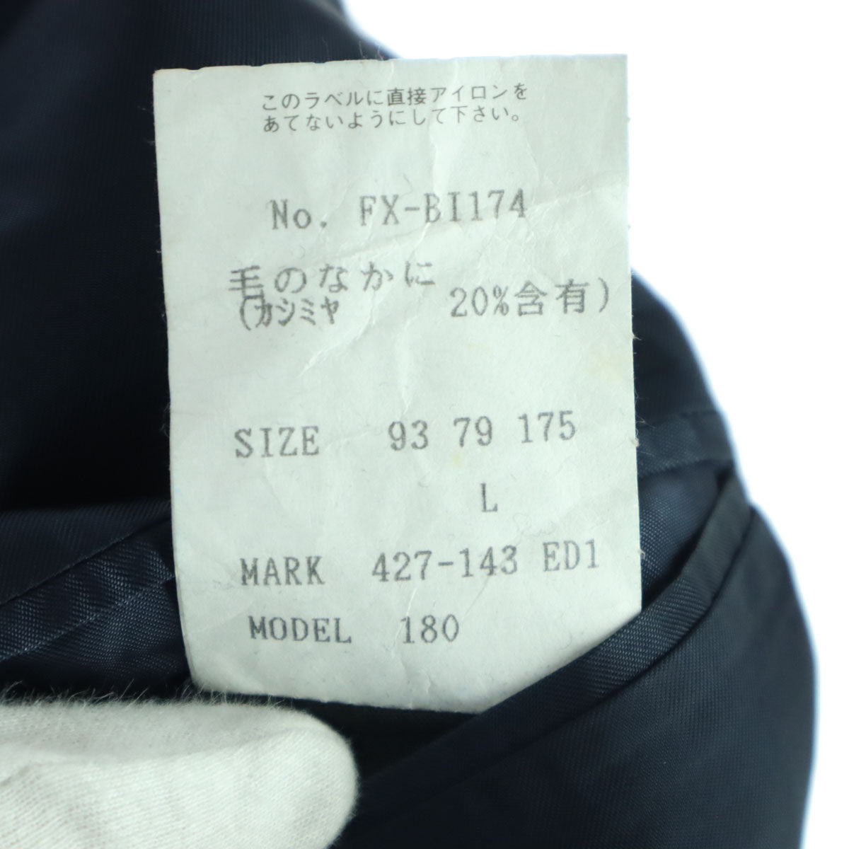 Paul Smith LONDON ポールスミスロンドン 長袖 テーラード ウールジャケット L ネイビー メンズ